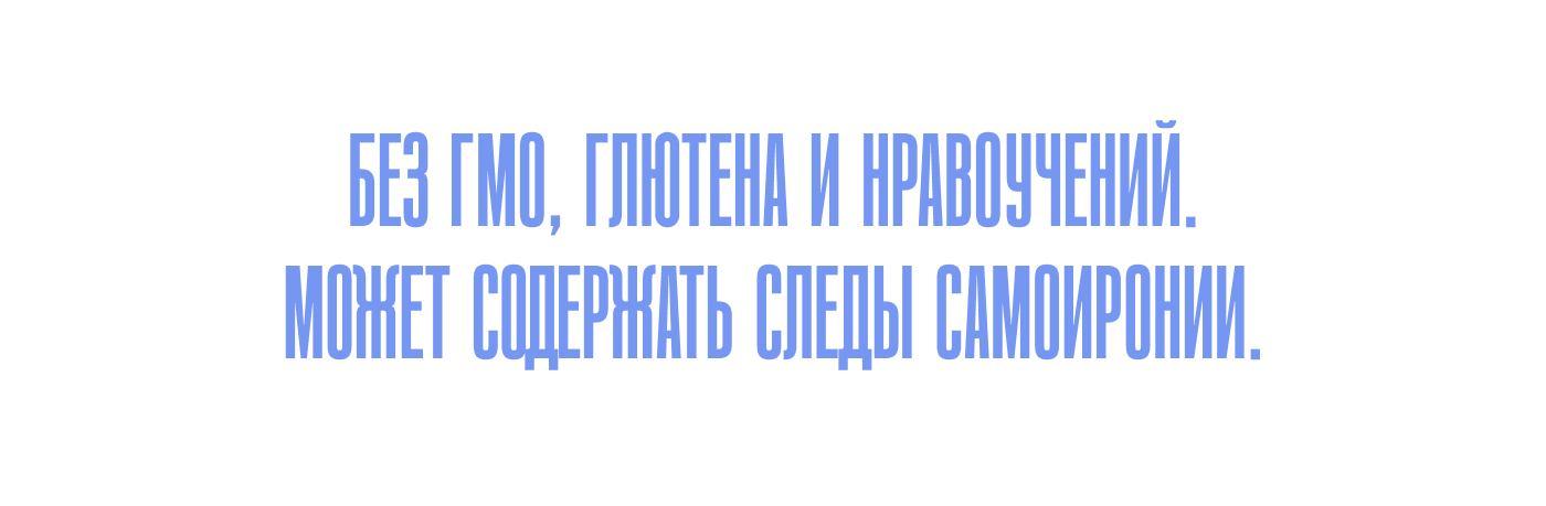 Альтушка альтернативное молоко — Изображение №5 — Брендинг на Dprofile