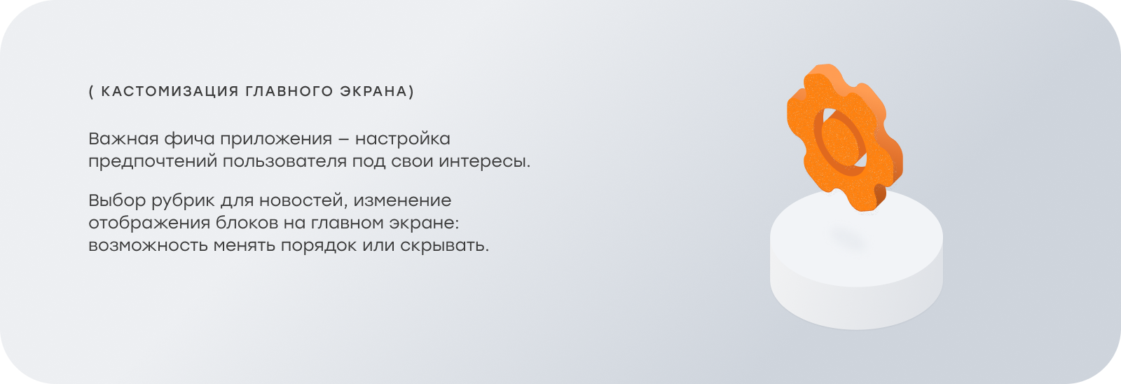 Приложение для университета СФУ — Изображение №14 — Интерфейсы на Dprofile