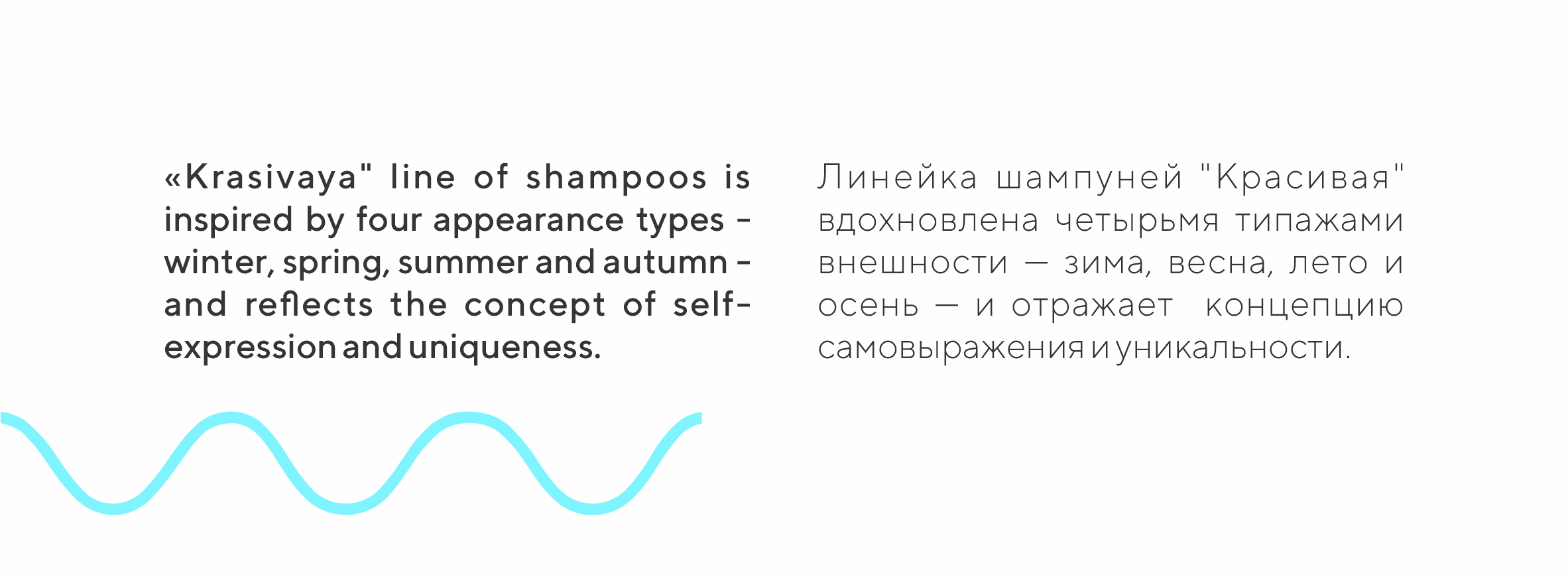 Дизайн упаковки шампуней — Изображение №3 — Брендинг, Иллюстрация на Dprofile