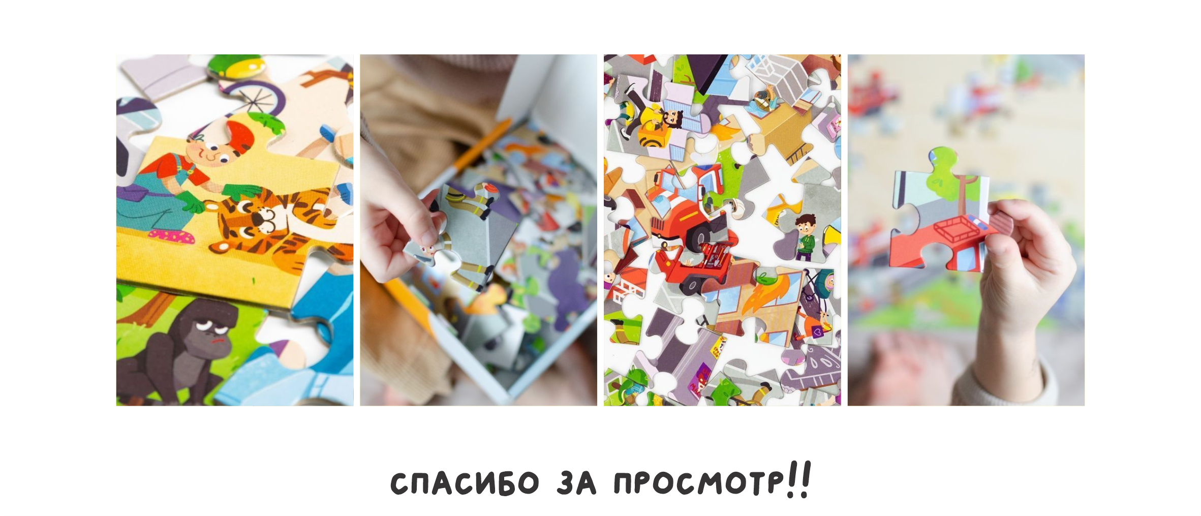 Пазлы Виммельбух — Изображение №12 — Иллюстрация на Dprofile