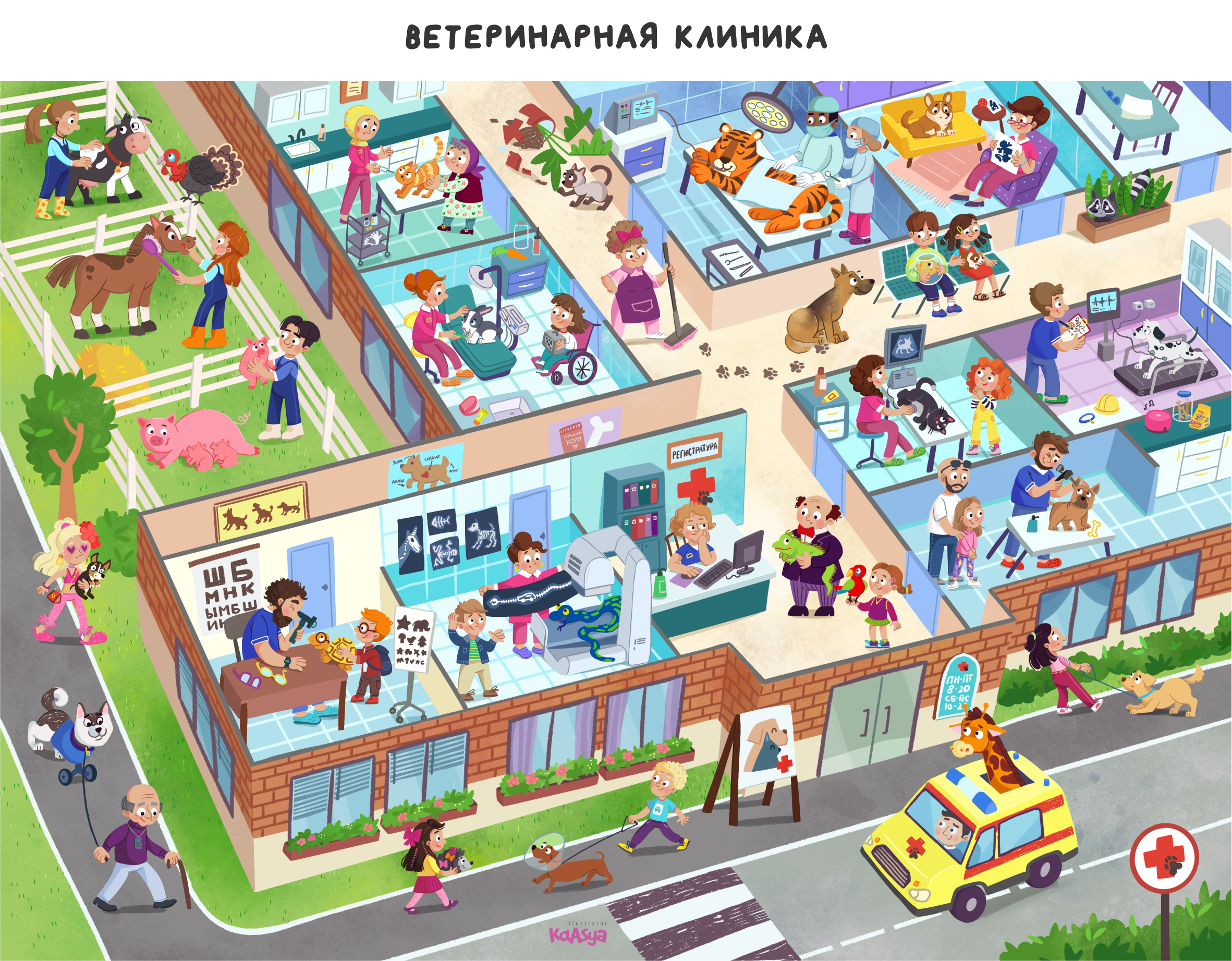 Пазлы Виммельбух — Изображение №11 — Иллюстрация на Dprofile