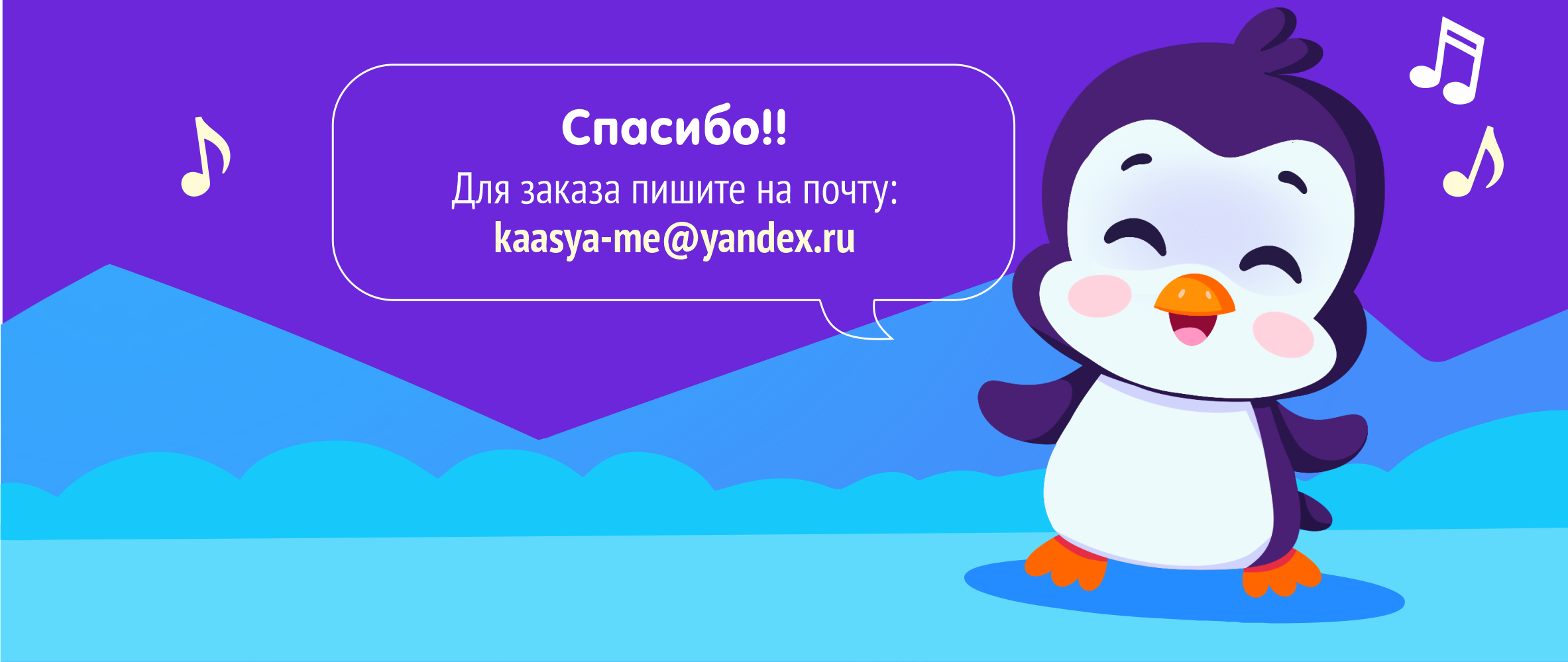 Разработка персонажа, иконки и экранов для мобильной игры — Изображение №6 — Интерфейсы, Иллюстрация на Dprofile