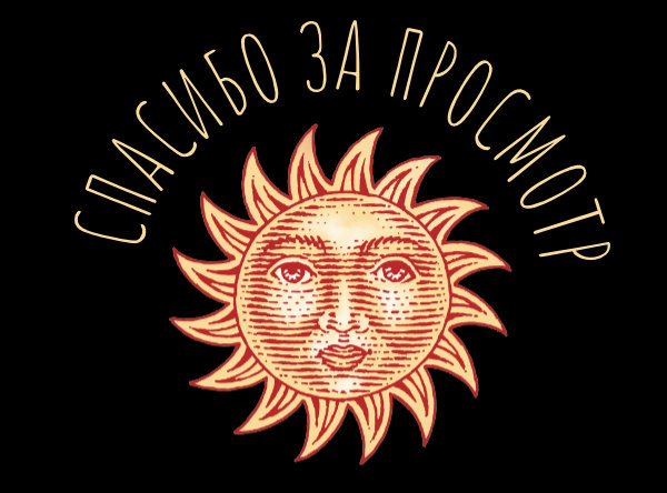 Гравюрные иллюстрации для коллекции вин Makitra Selection — Изображение №17 — Брендинг, Иллюстрация на Dprofile