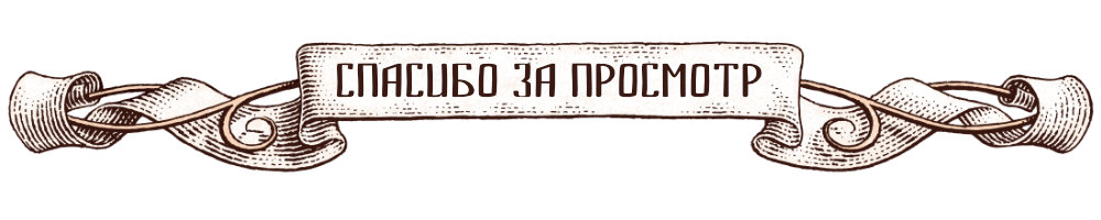 29 AVENUE RAPP, PARIS — Изображение №6 — Иллюстрация, Графика на Dprofile