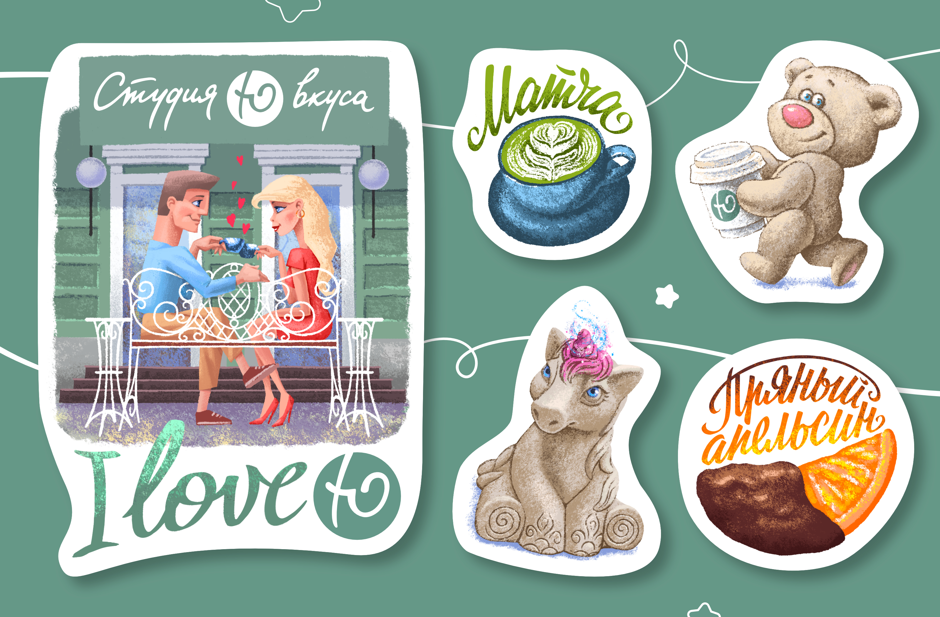 Стикерпак для Студии вкуса Ю — Изображение №3 — Иллюстрация, Графика на Dprofile