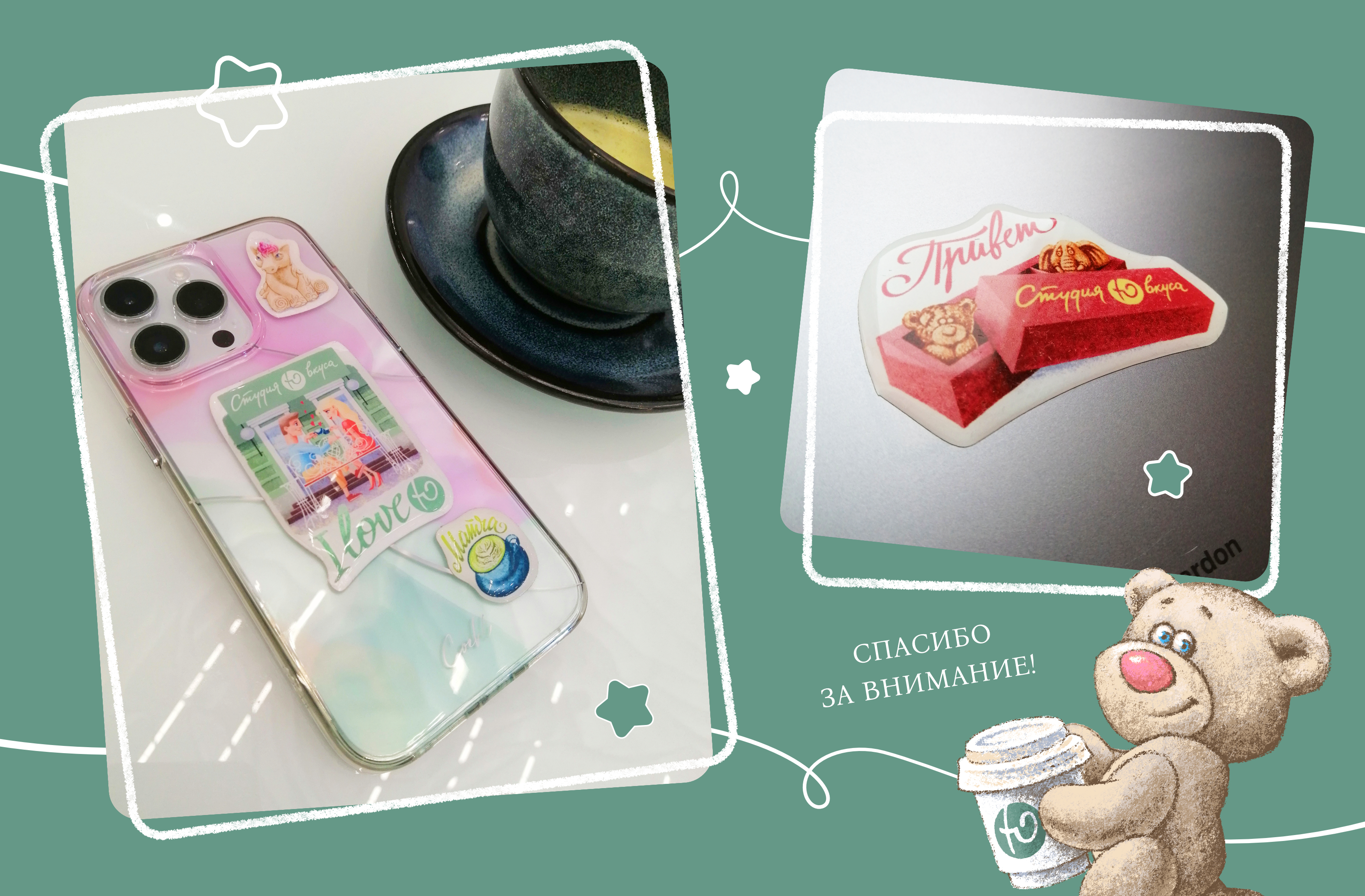 Стикерпак для Студии вкуса Ю — Изображение №5 — Иллюстрация, Графика на Dprofile