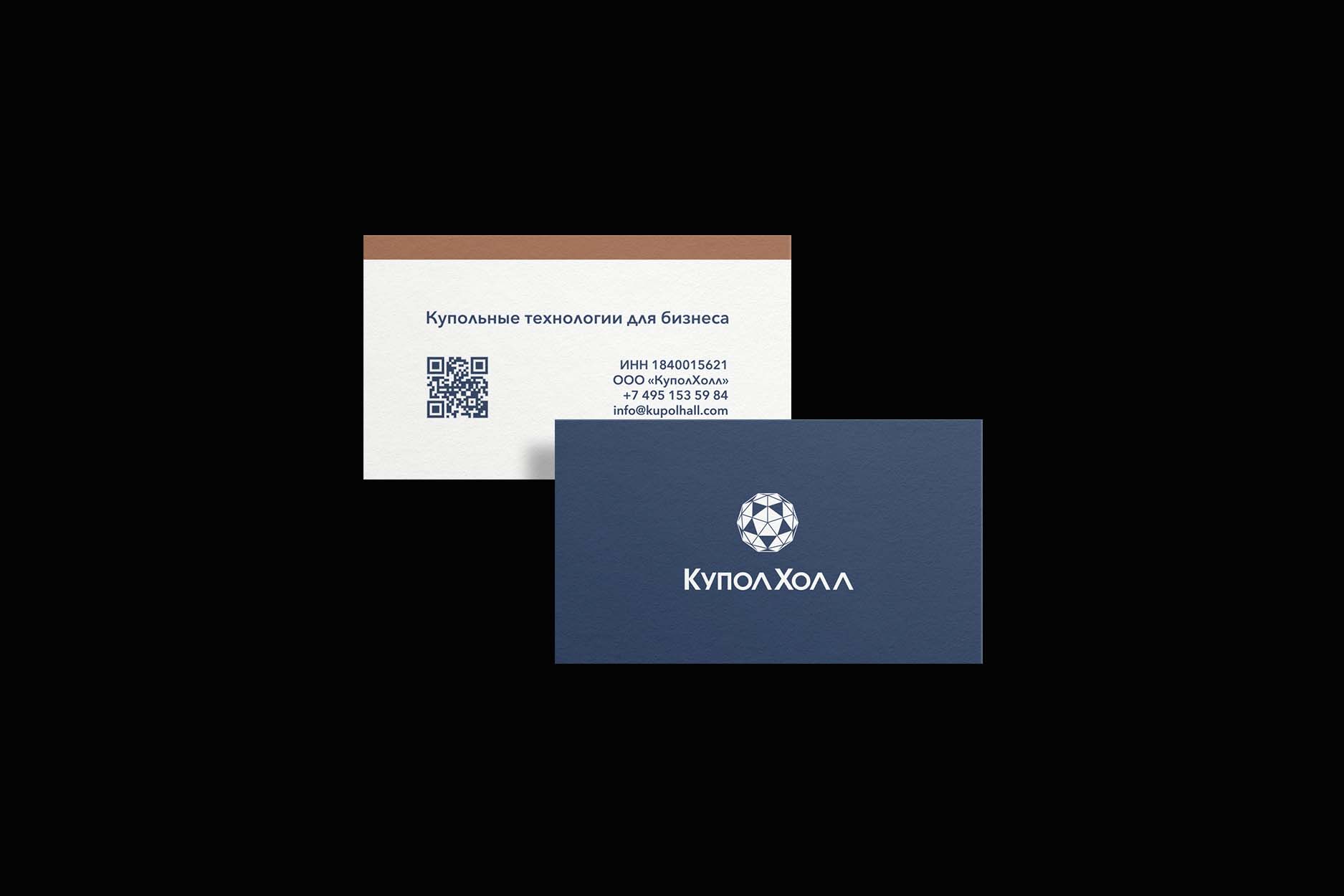Фирменный стиль для компании Купол Холл — Изображение №2 — Брендинг на Dprofile