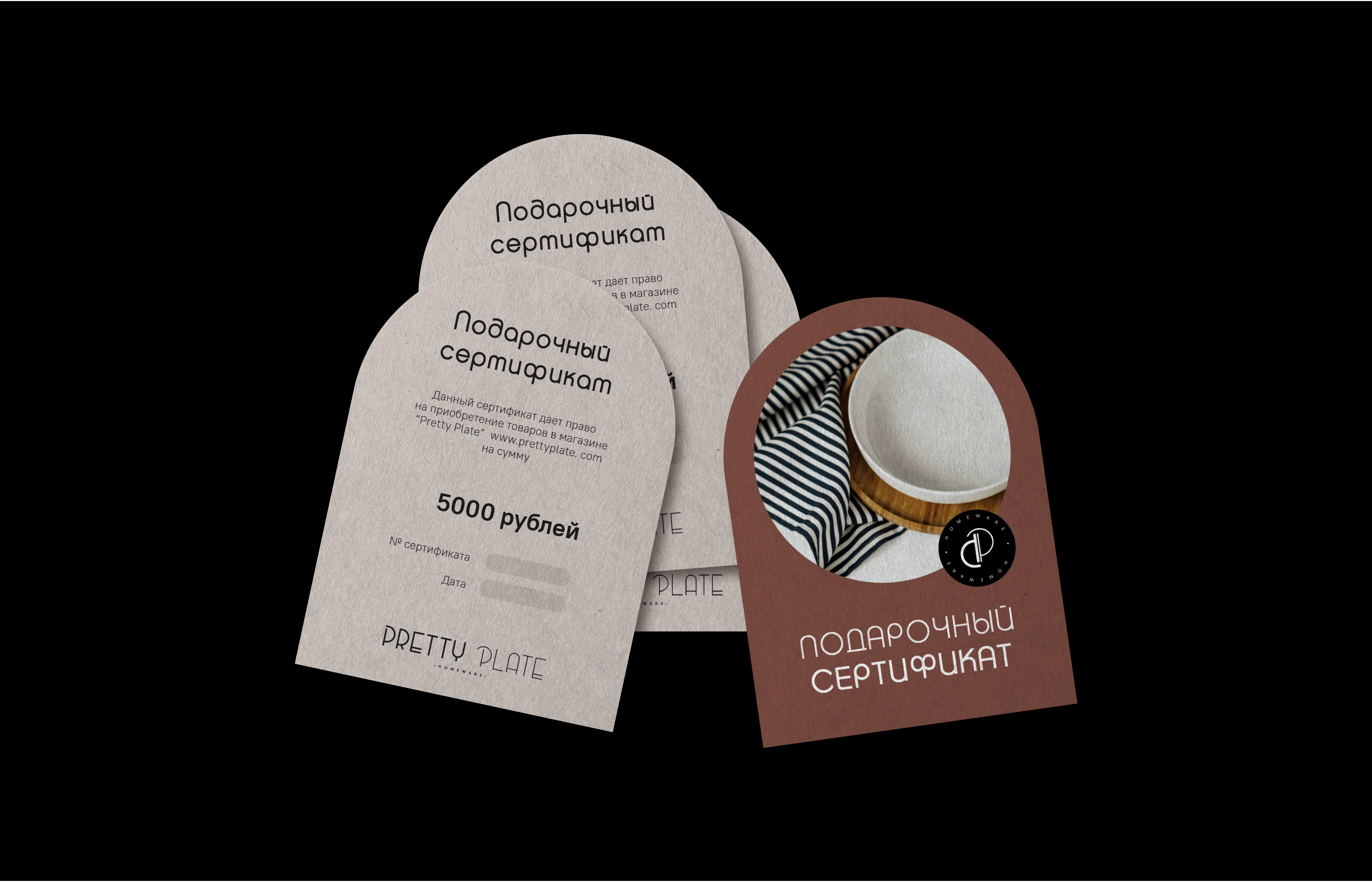 Разработка фирменного стиля для магазина керамической посуды — Изображение №4 — Брендинг на Dprofile