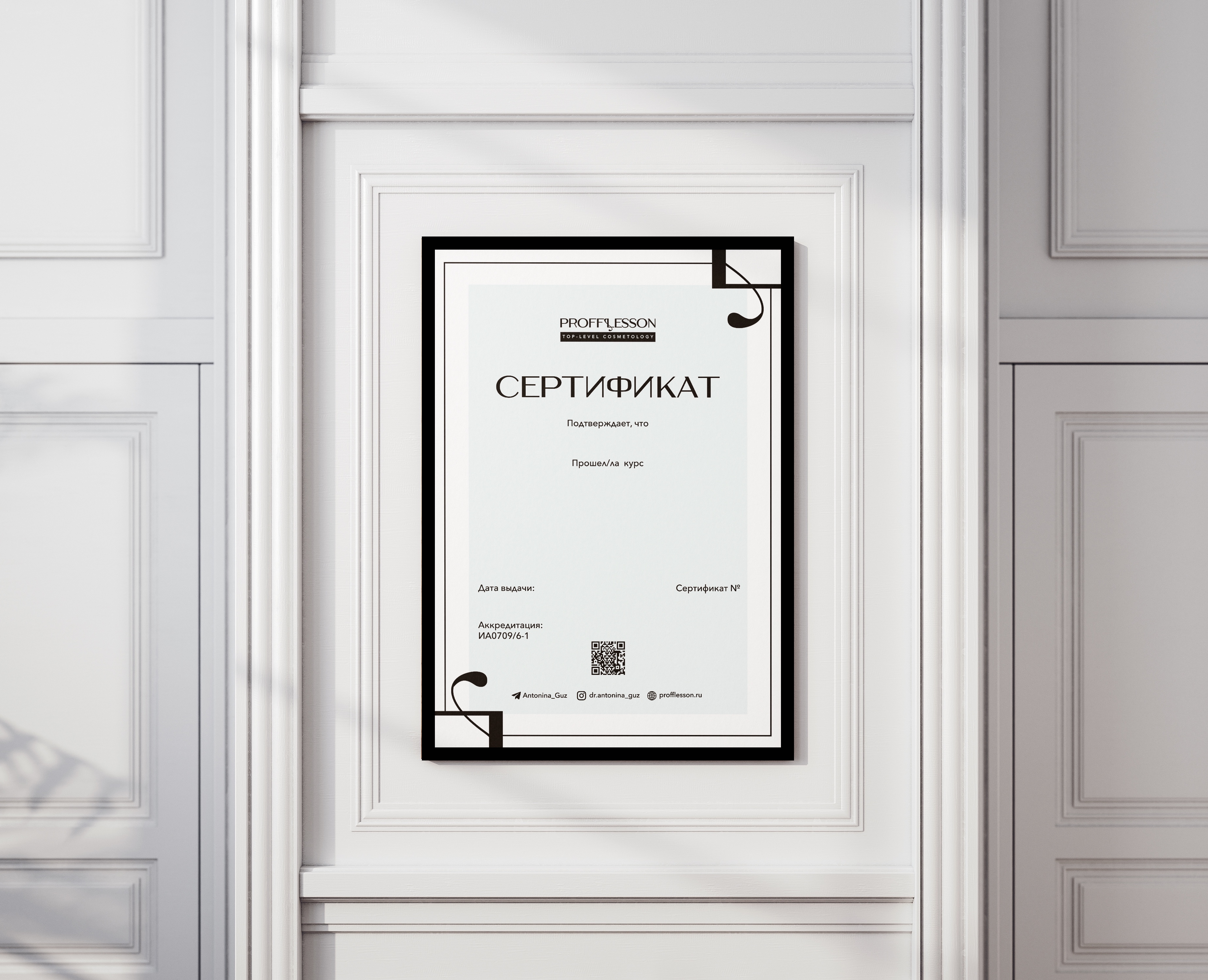 Разработка фирменного стиля для франшизы медицинского центра на Dprofile