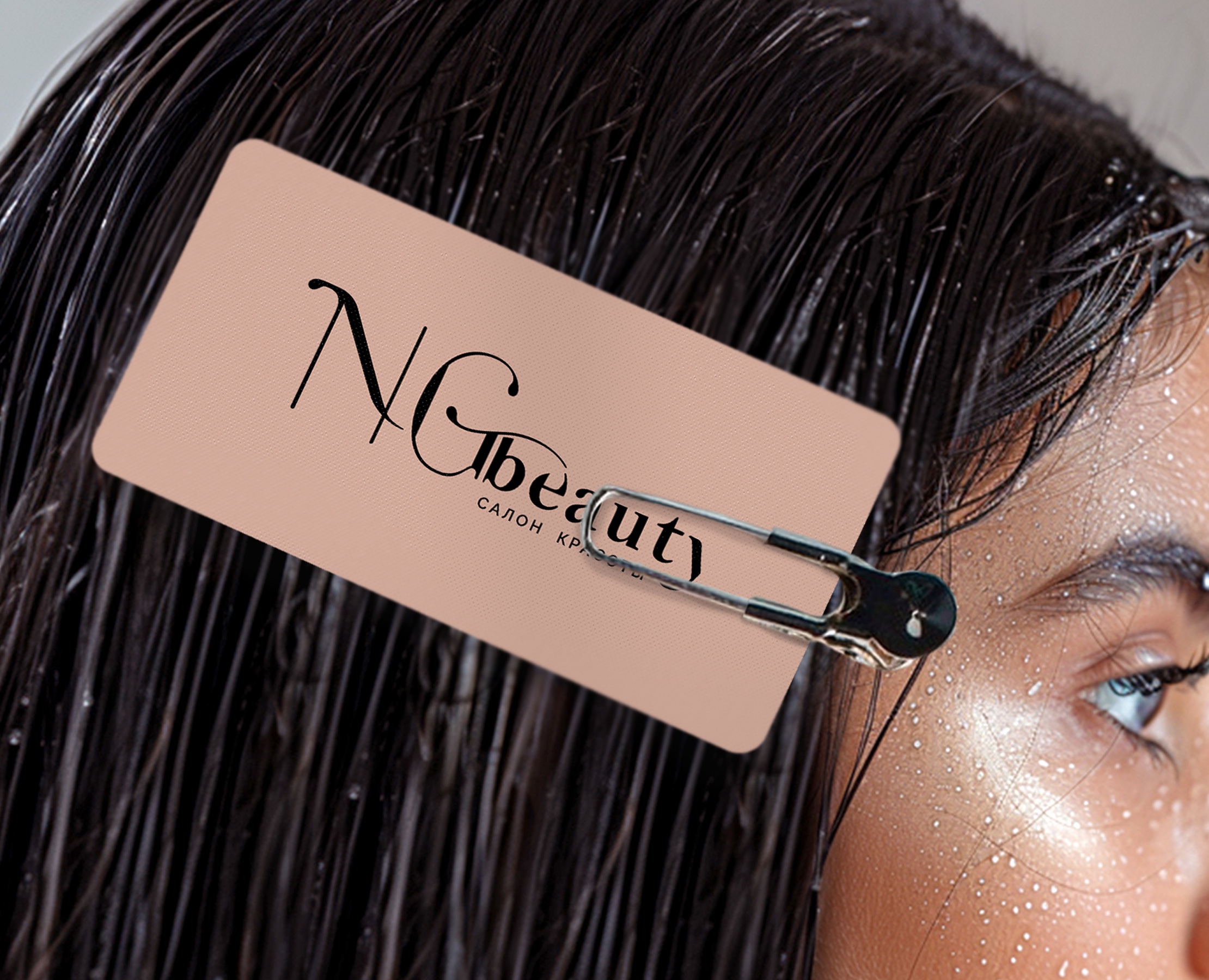 Фирменный стиль для салона красоты NGbeauty на Dprofile