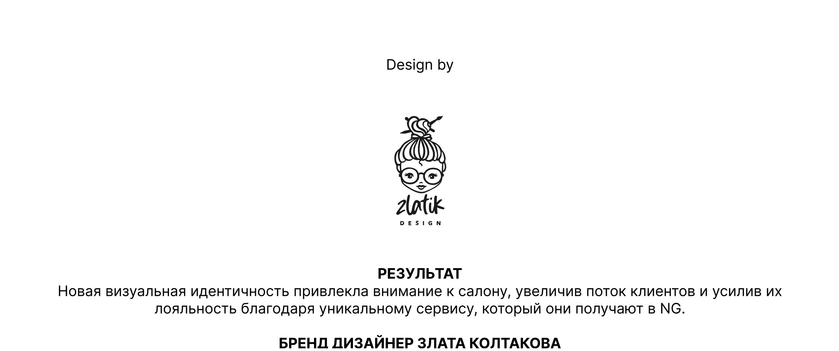 Фирменный стиль для салона красоты NGbeauty — Изображение №10 — Брендинг на Dprofile
