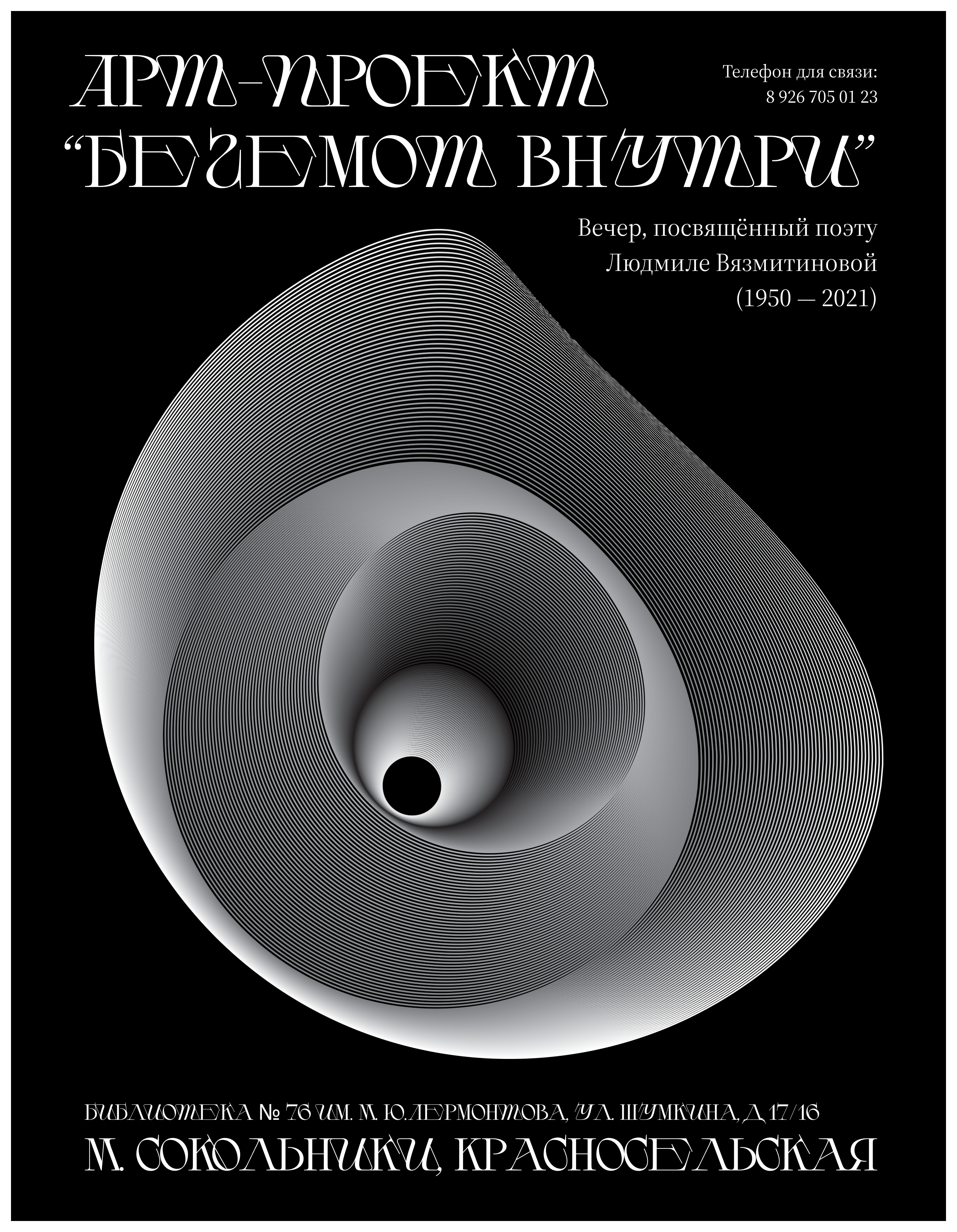 Recent works (typography) — Изображение №1 — Графика на Dprofile