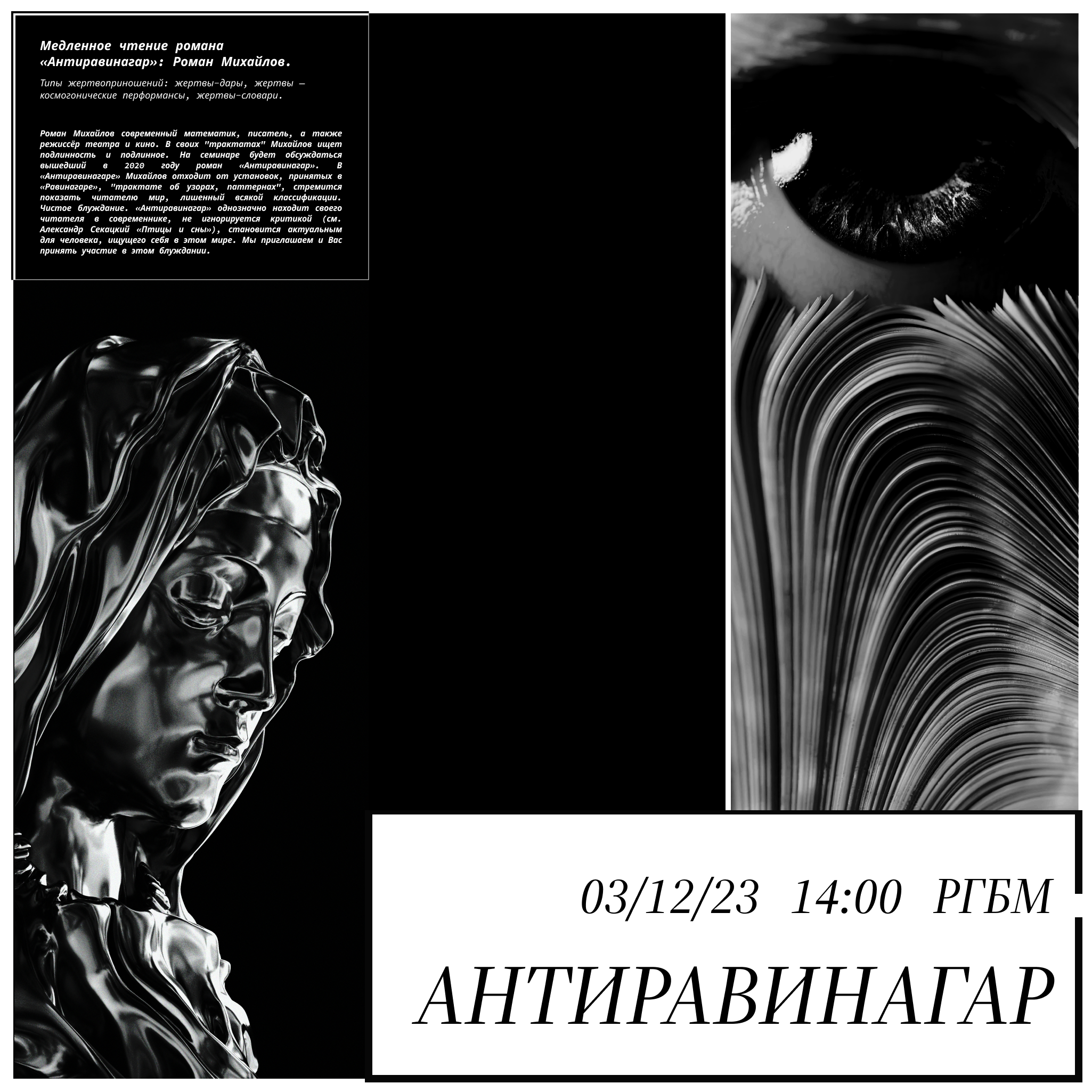 Recent works (typography) — Изображение №9 — Графика на Dprofile