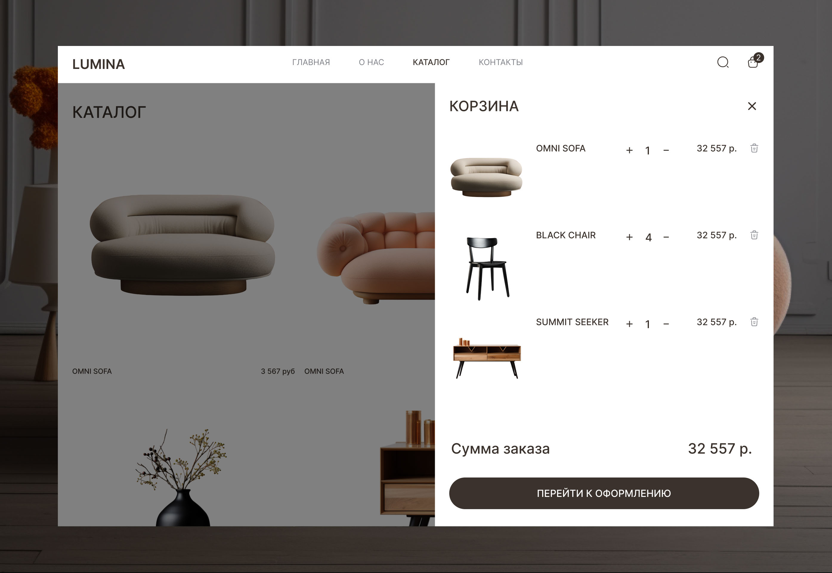 Website Design for Furniture — Изображение №8 — Интерфейсы на Dprofile