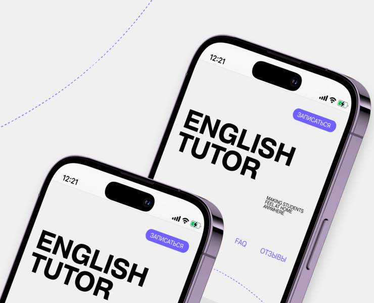 English tutor web — Интерфейсы, Брендинг на Dprofile