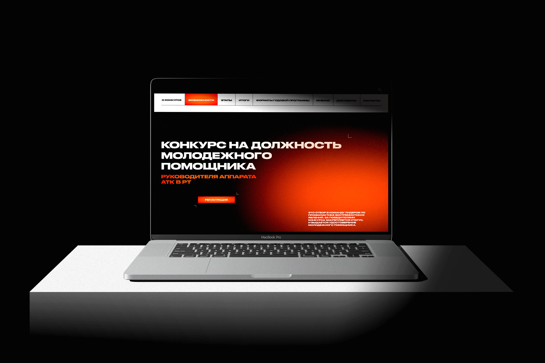 ATK — Изображение №1 — Интерфейсы на Dprofile