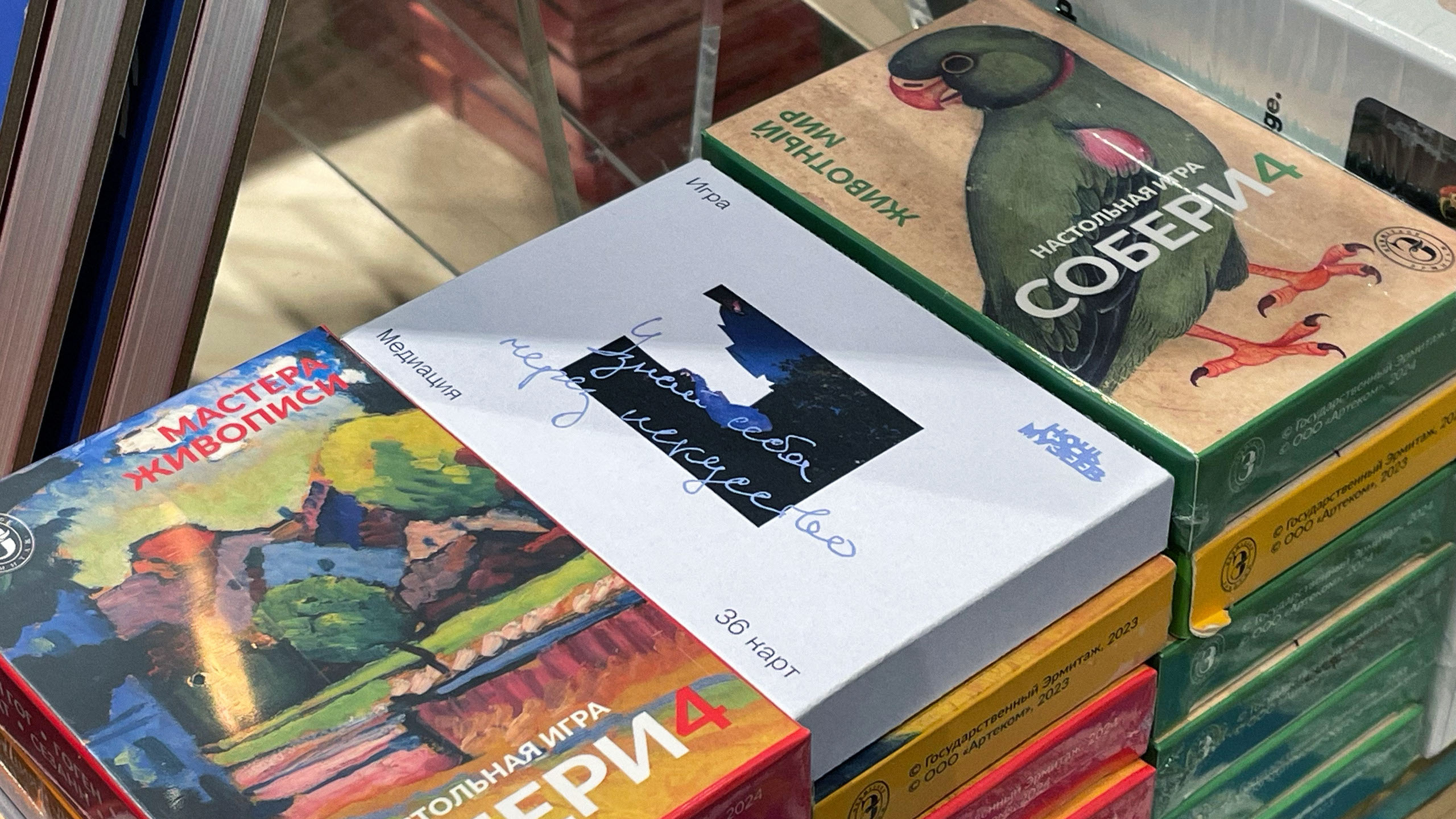 «Ночь Музеев» ребрендинг — Изображение №17 — Брендинг на Dprofile