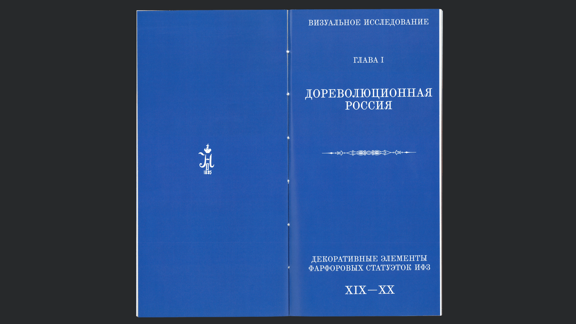 Декоративные Элементы Фарфоровых Статуэток ИФЗ — Изображение №6 — Графика на Dprofile