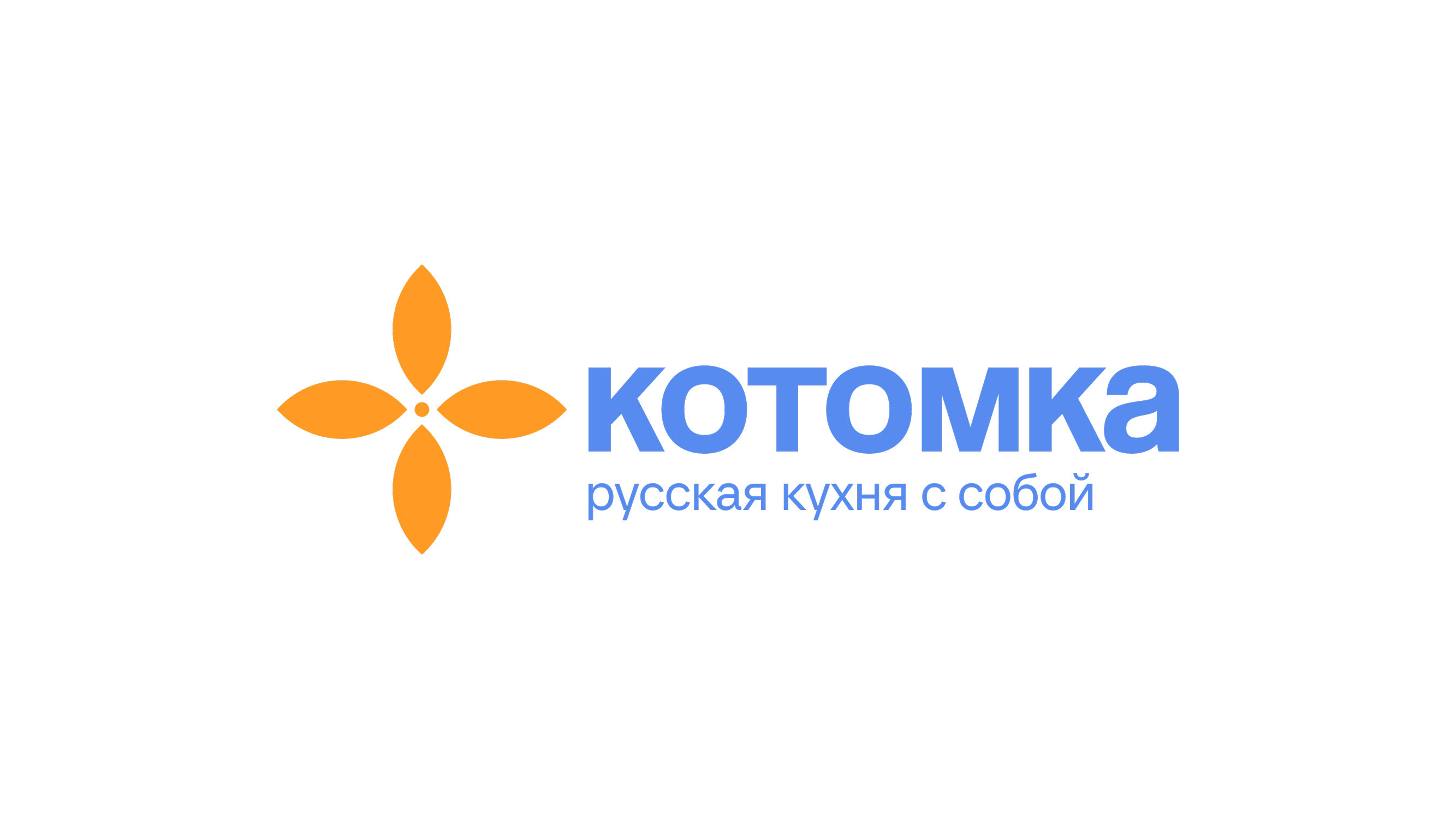 котомка: русская кухня с собой — Изображение №3 — Брендинг, Иллюстрация на Dprofile