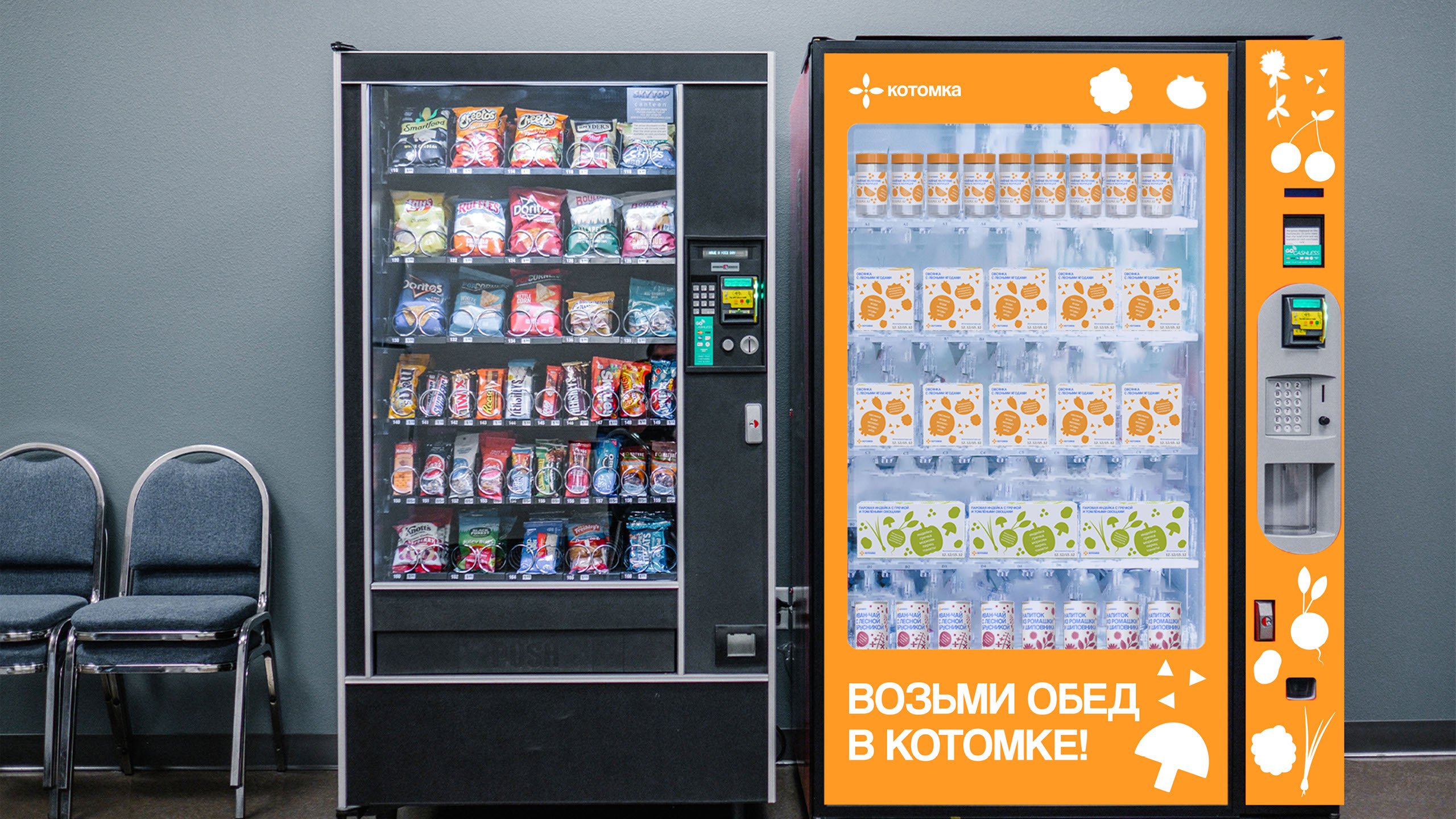 Упаковка для бренда котомка — Изображение №9 — Брендинг, Иллюстрация на Dprofile