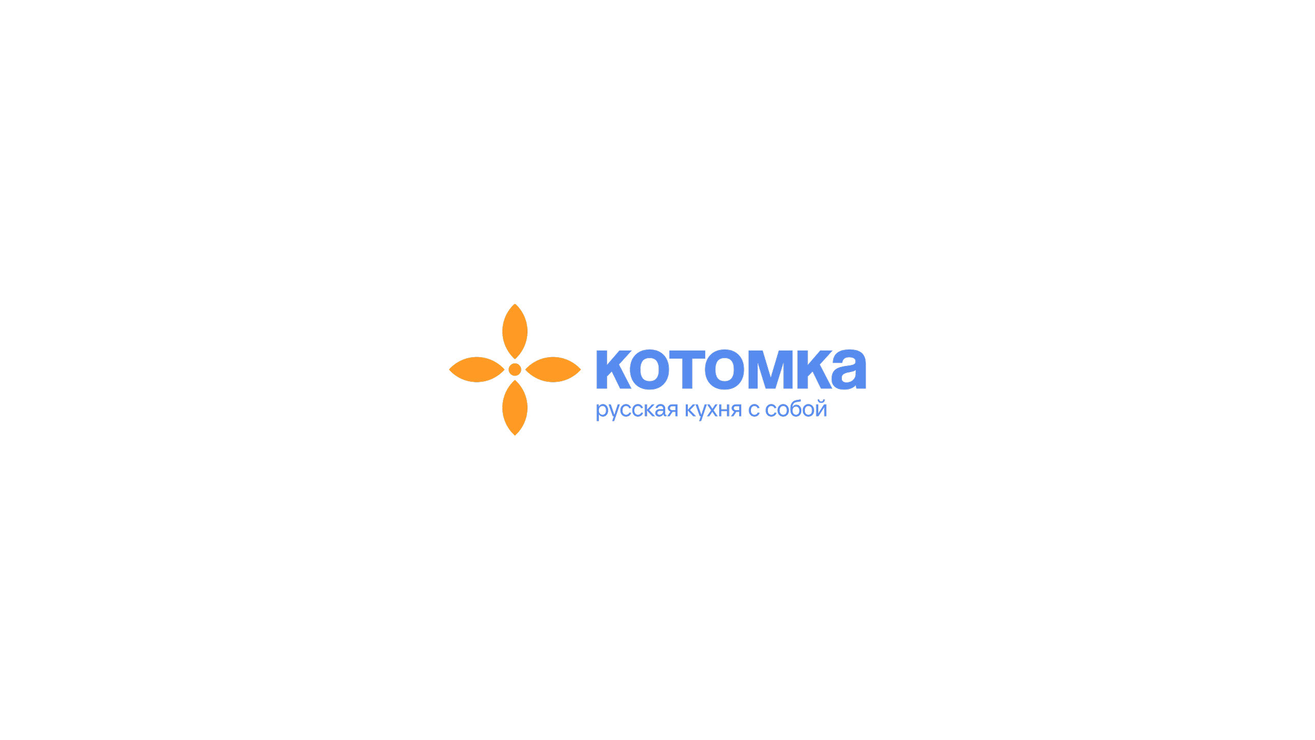 Упаковка для бренда котомка — Изображение №1 — Брендинг, Иллюстрация на Dprofile