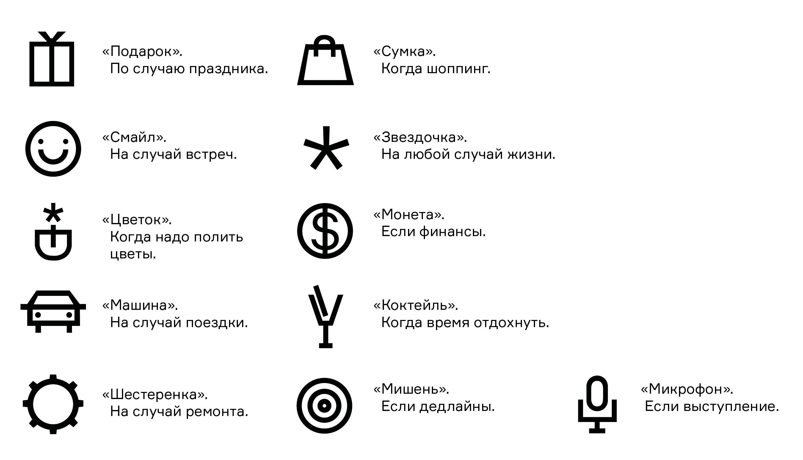 JOTTER: безвременной ежедневник — Изображение №22 — Брендинг, Графика на Dprofile