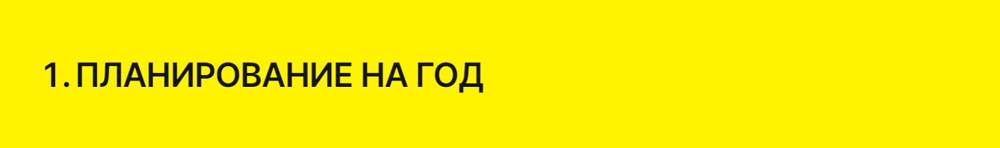 JOTTER: безвременной ежедневник — Изображение №7 — Брендинг, Графика на Dprofile
