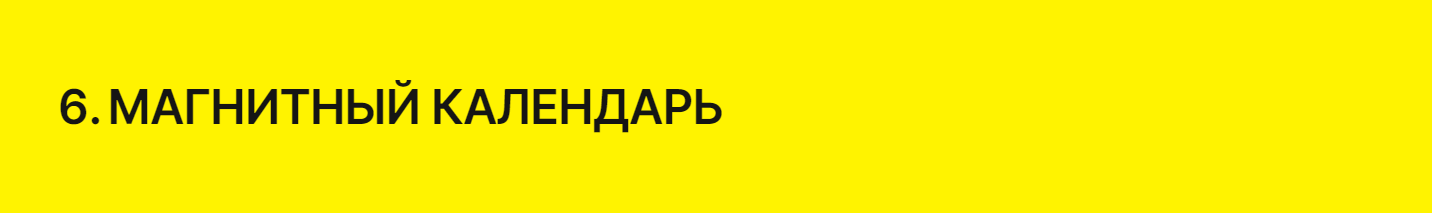JOTTER: безвременной ежедневник — Изображение №28 — Брендинг, Графика на Dprofile