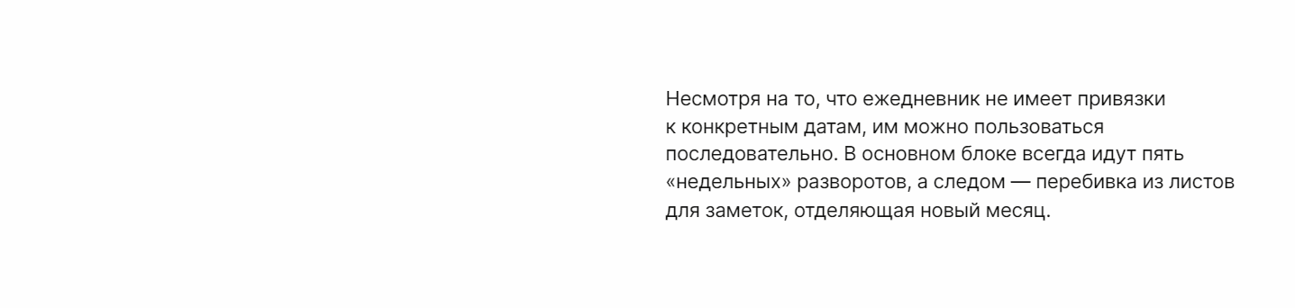 JOTTER: безвременной ежедневник — Изображение №12 — Брендинг, Графика на Dprofile