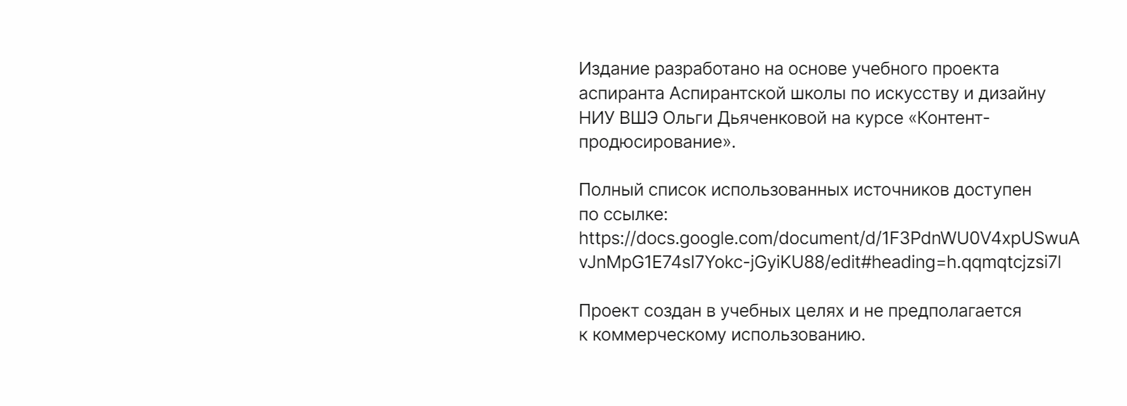 Книга «Био-арт и био-дизайн в Нидерландах» — Изображение №20 — Графика на Dprofile