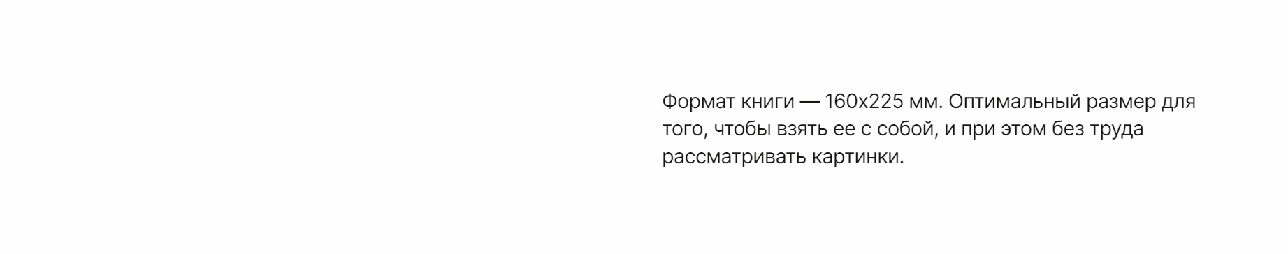 Книга «Био-арт и био-дизайн в Нидерландах» — Изображение №13 — Графика на Dprofile