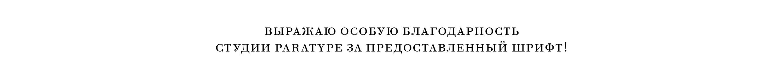 AES+F. Серийное оформление буклетов. — Изображение №17 — Графика на Dprofile