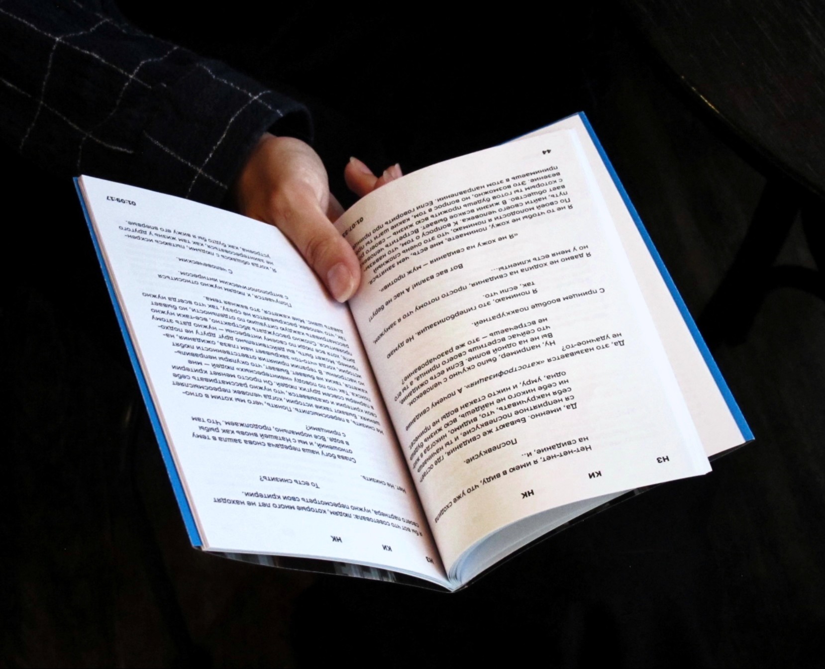 Серия книг-подкастов по ютуб-программе «СПРАВИТЬСЯ ПРОЩЕ» — Графика на Dprofile