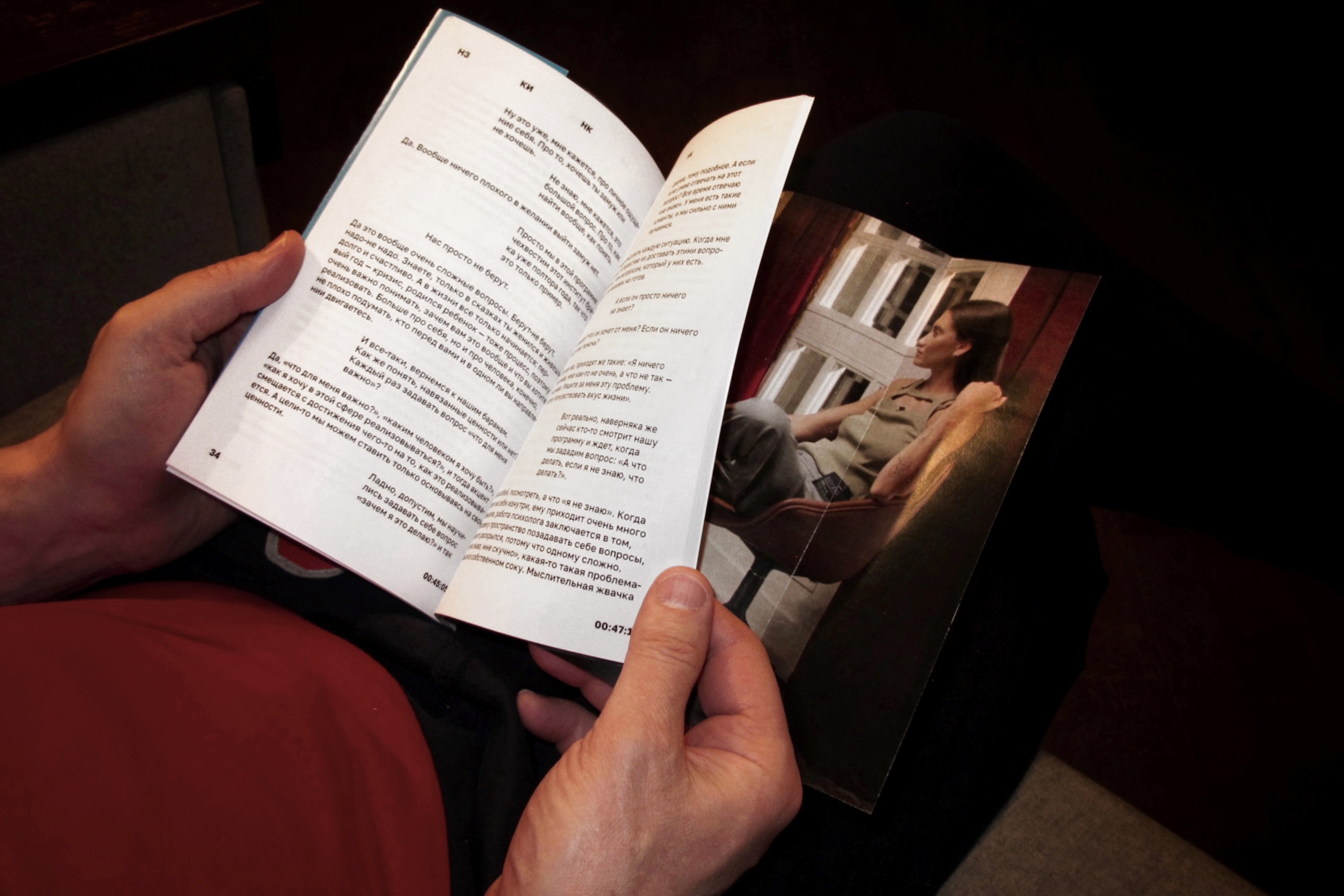 Серия книг-подкастов по ютуб-программе «СПРАВИТЬСЯ ПРОЩЕ» — Изображение №16 — Графика на Dprofile