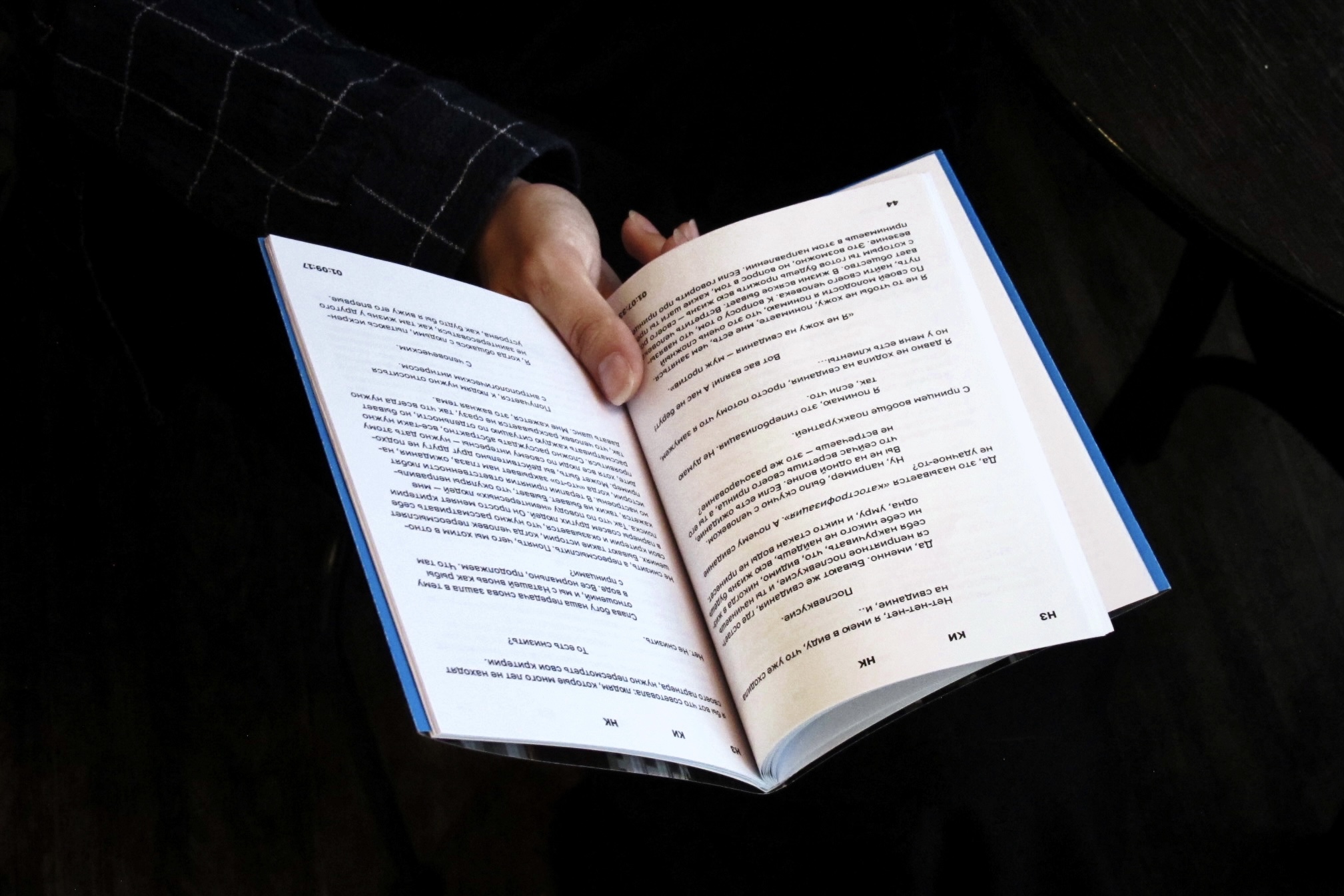 Серия книг-подкастов по ютуб-программе «СПРАВИТЬСЯ ПРОЩЕ» — Изображение №1 — Графика на Dprofile
