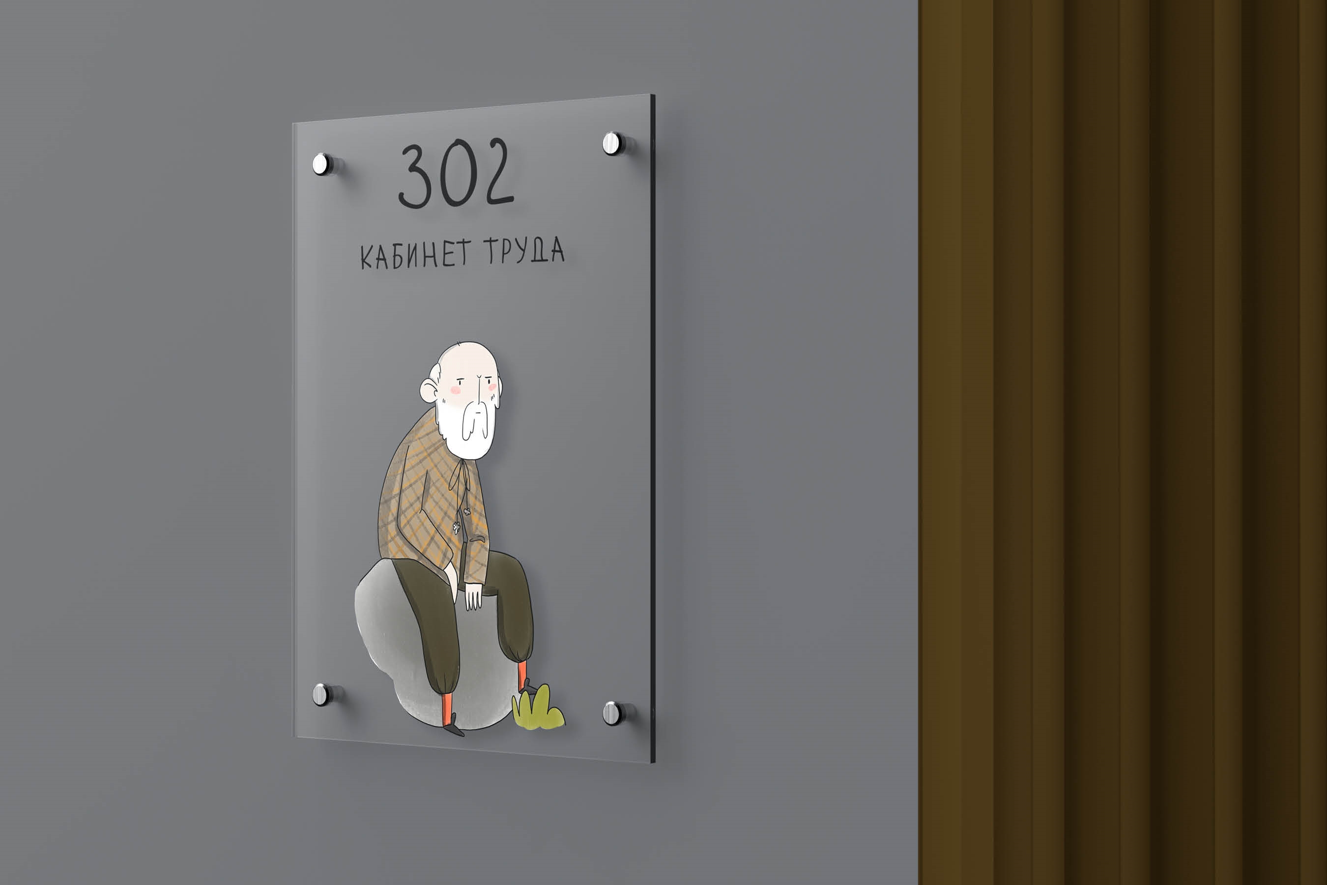 Окружающий мир, 4 класс. — Изображение №14 — Иллюстрация, Графика на Dprofile