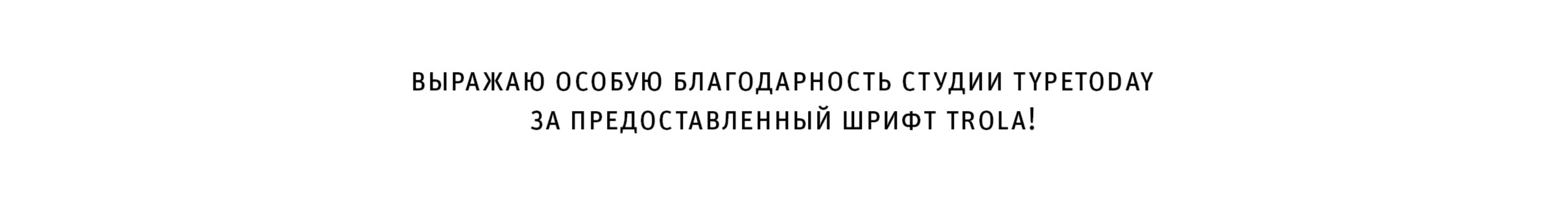 Океаны. Начало времен/Спецвыпуск журнала National Geographic — Изображение №28 — Графика на Dprofile
