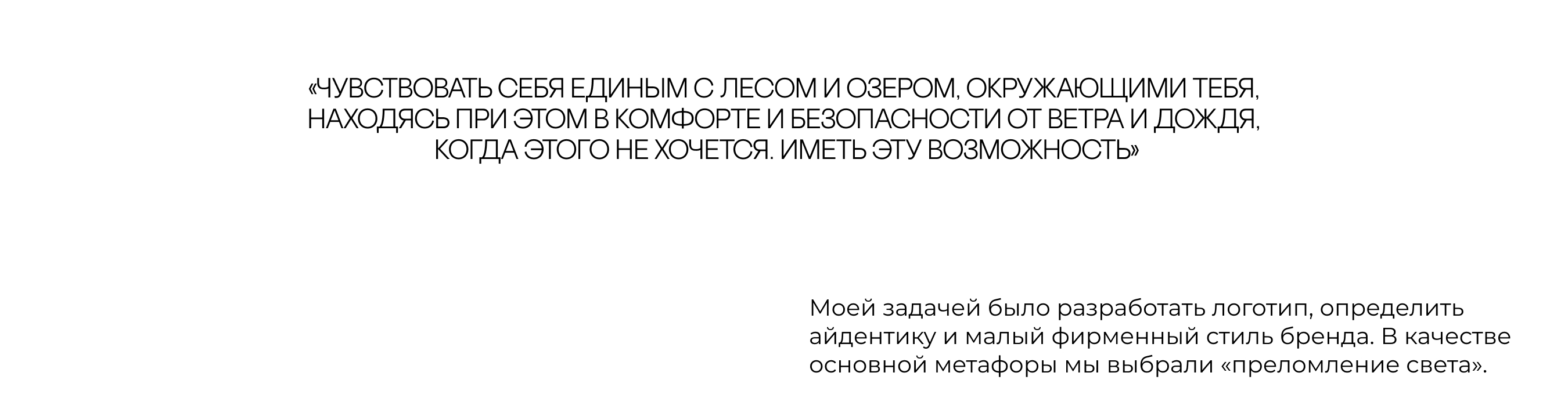 А-КОНТУР. Айдентика бренда — Изображение №9 — Брендинг, Графика на Dprofile
