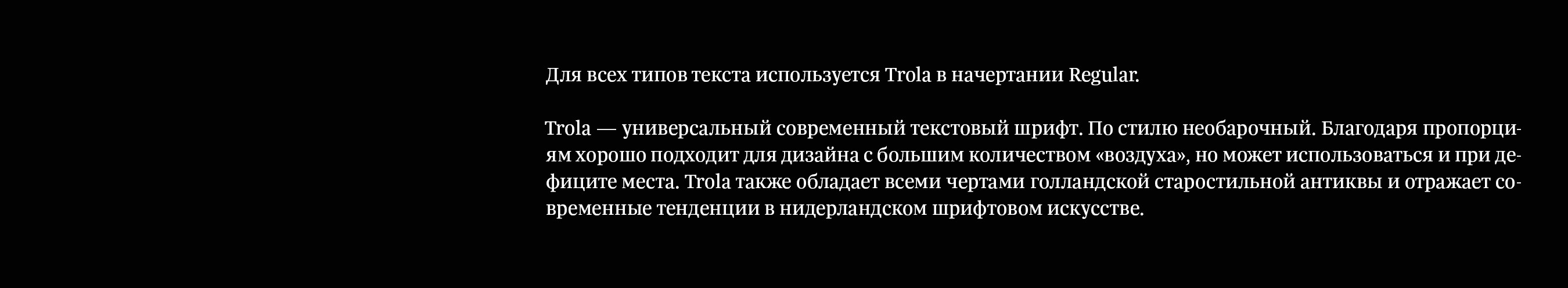 Ян Ван дер Неер. Всё о комнатных растениях. Справочник — Изображение №21 — Графика на Dprofile