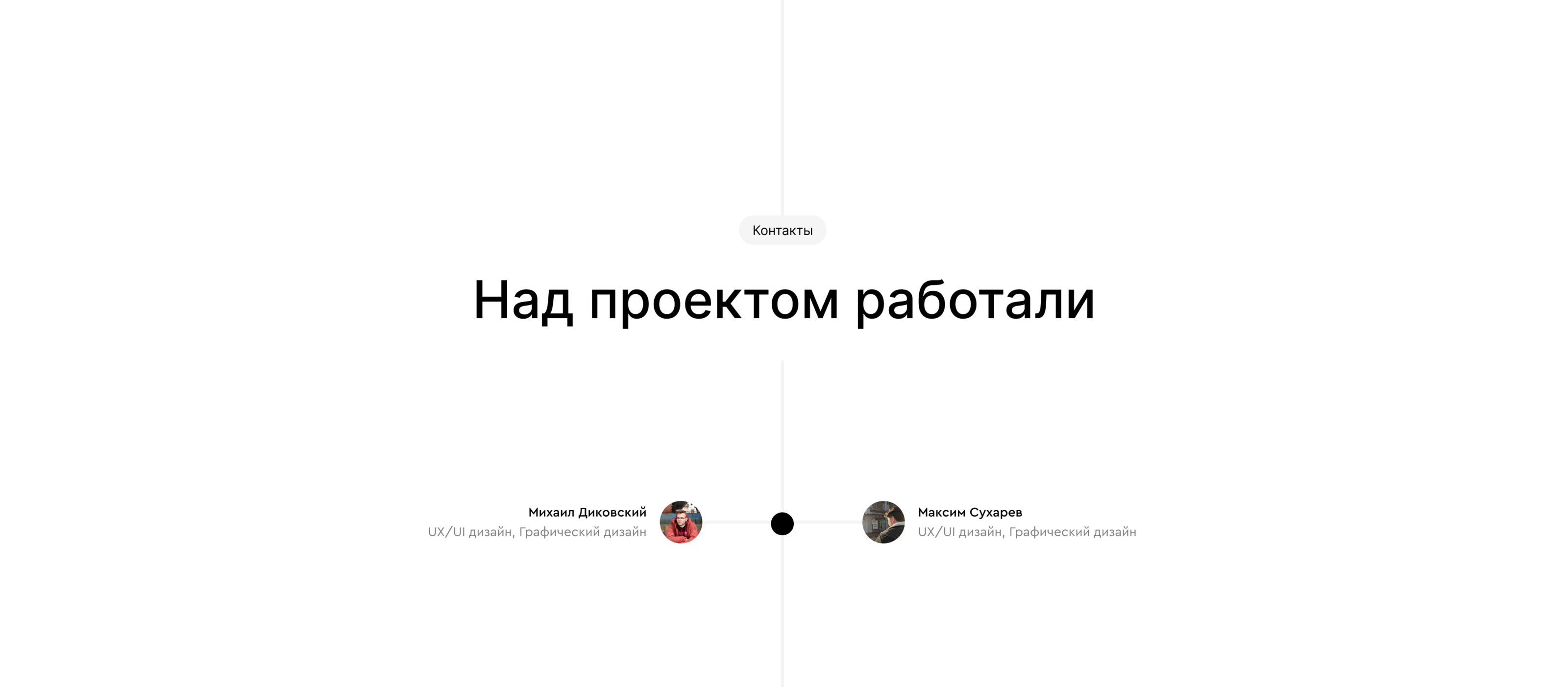 БУДУЩИЙ ВРАЧ | UX/UI ДИЗАЙН — Изображение №10 — Интерфейсы на Dprofile