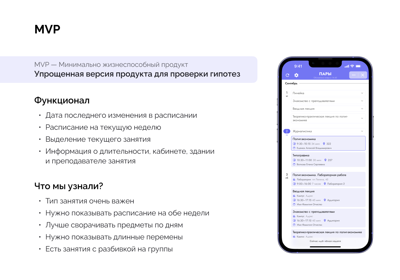 Исследование и дизайн приложения — Изображение №5 — Интерфейсы на Dprofile