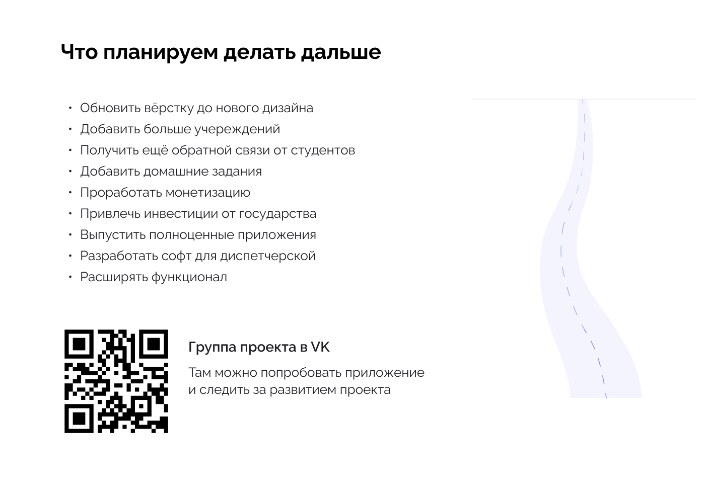 Исследование и дизайн приложения — Изображение №9 — Интерфейсы на Dprofile