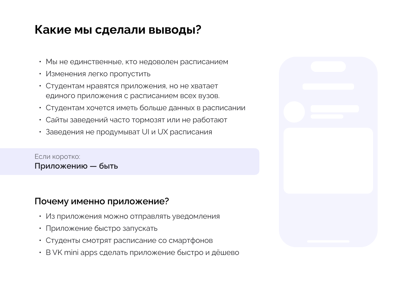Исследование и дизайн приложения — Изображение №4 — Интерфейсы на Dprofile