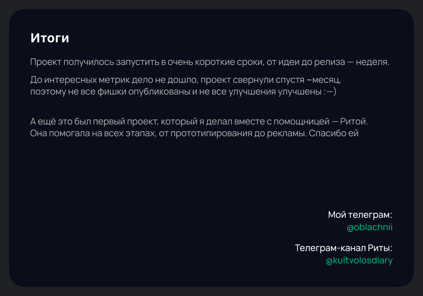 Signaller — приложение-страховка для сайта — Изображение №10 — Интерфейсы на Dprofile