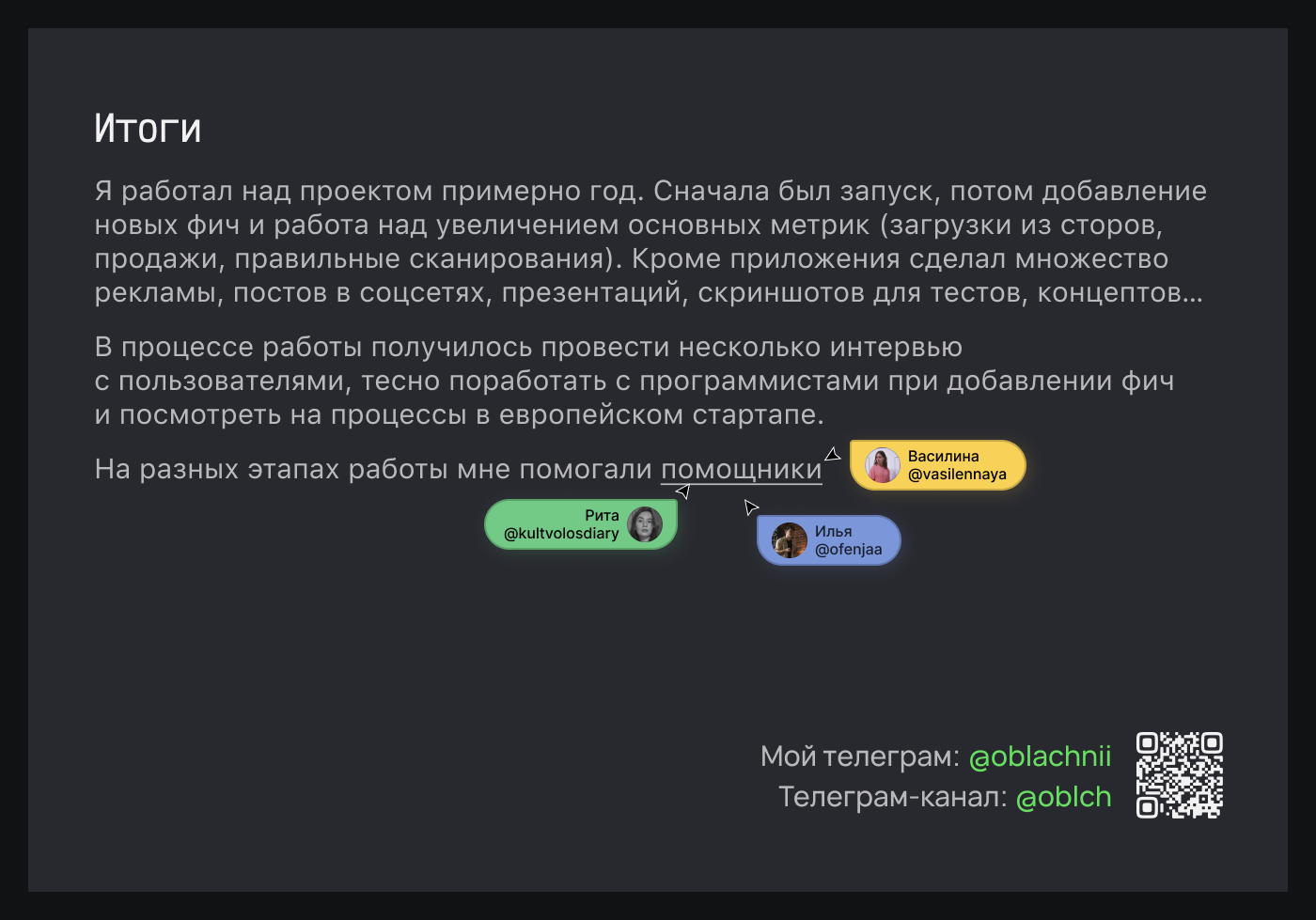 MagiScan — 3D сканер — Изображение №8 — Интерфейсы на Dprofile