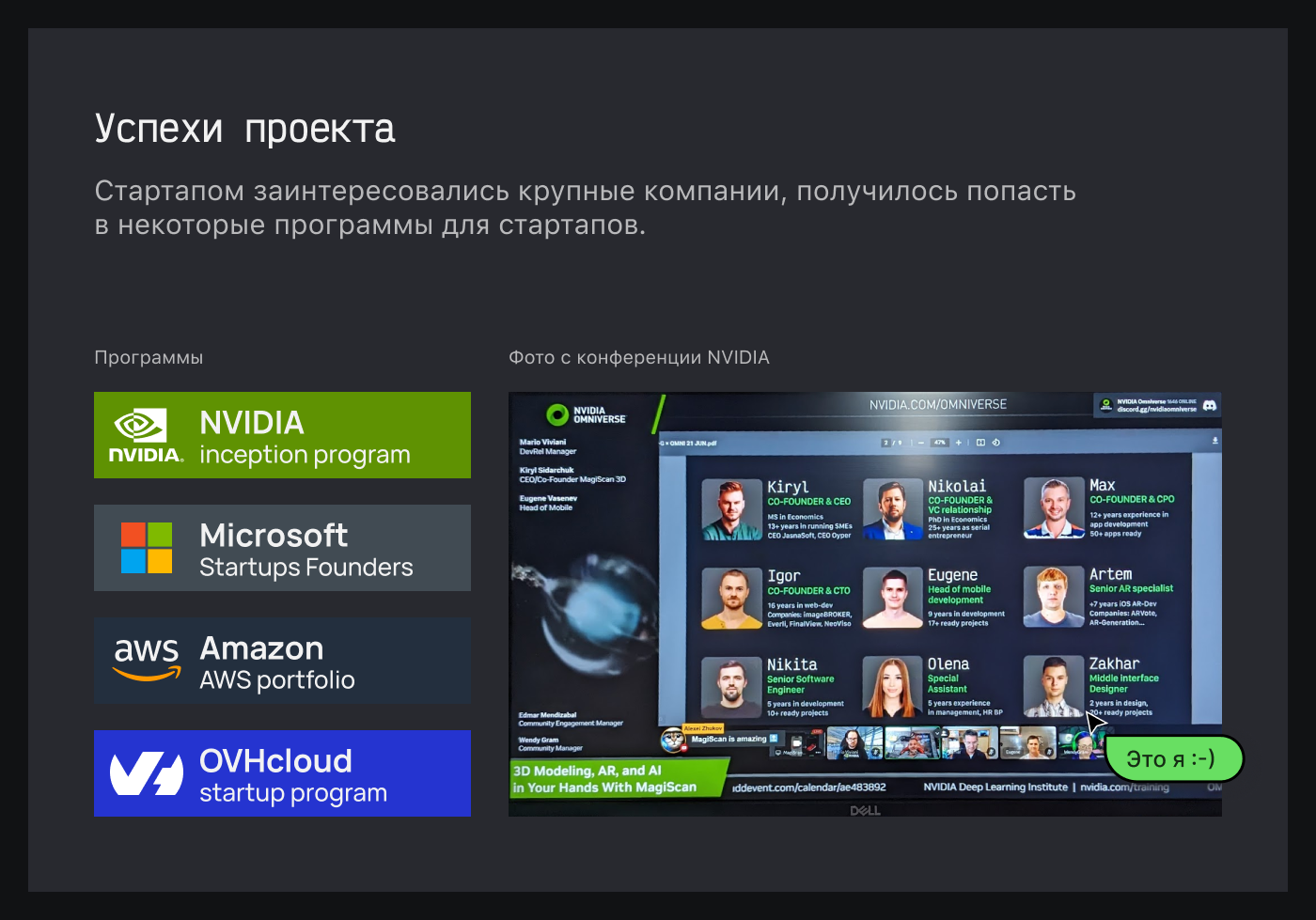 MagiScan — 3D сканер — Изображение №7 — Интерфейсы на Dprofile