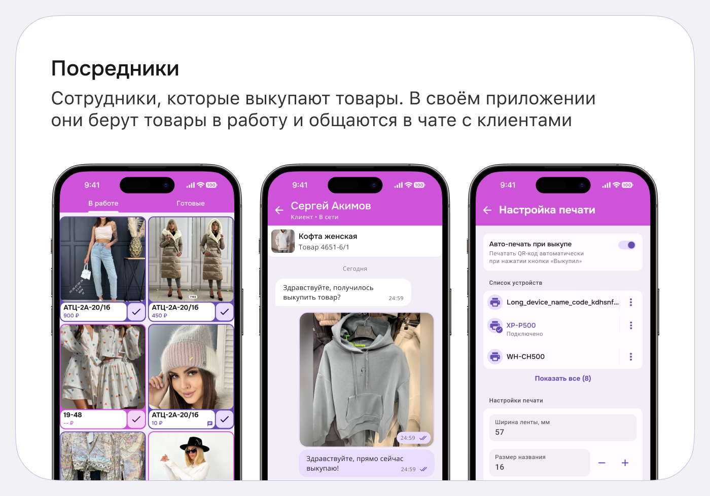 allall — покупай на Садоводе — Изображение №6 — Интерфейсы на Dprofile