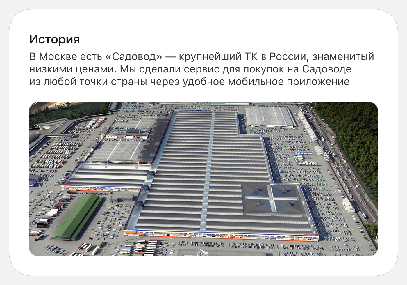 allall — покупай на Садоводе — Изображение №2 — Интерфейсы на Dprofile