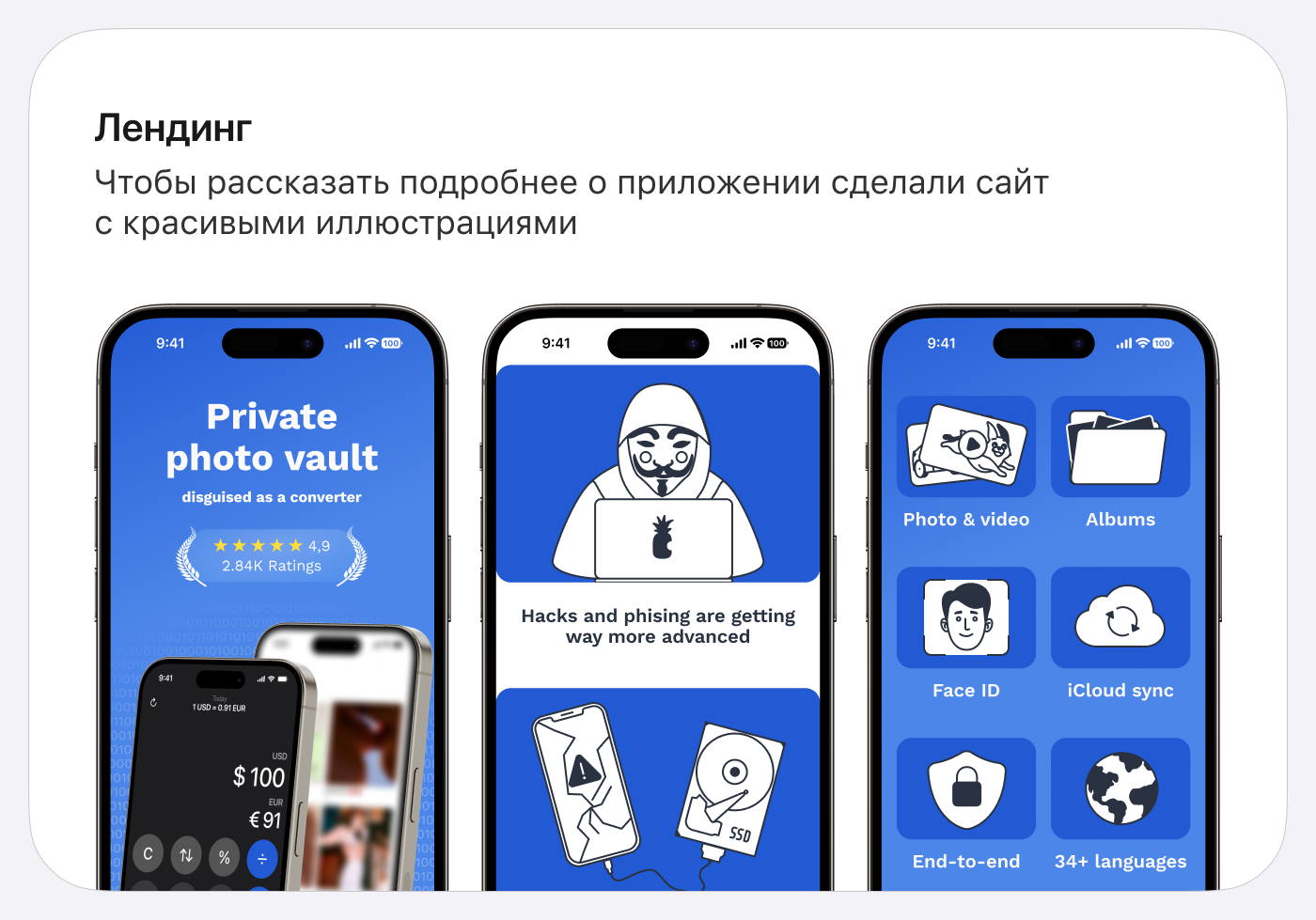 SafeSpace — приватное фотохранилище — Изображение №8 — Интерфейсы на Dprofile