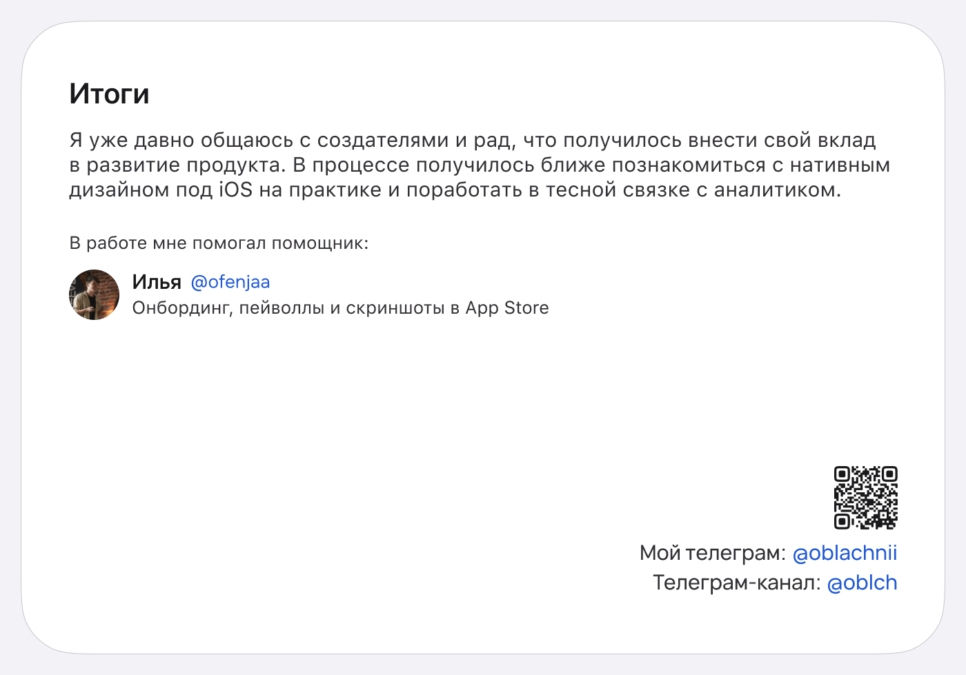 SafeSpace — приватное фотохранилище — Изображение №9 — Интерфейсы на Dprofile